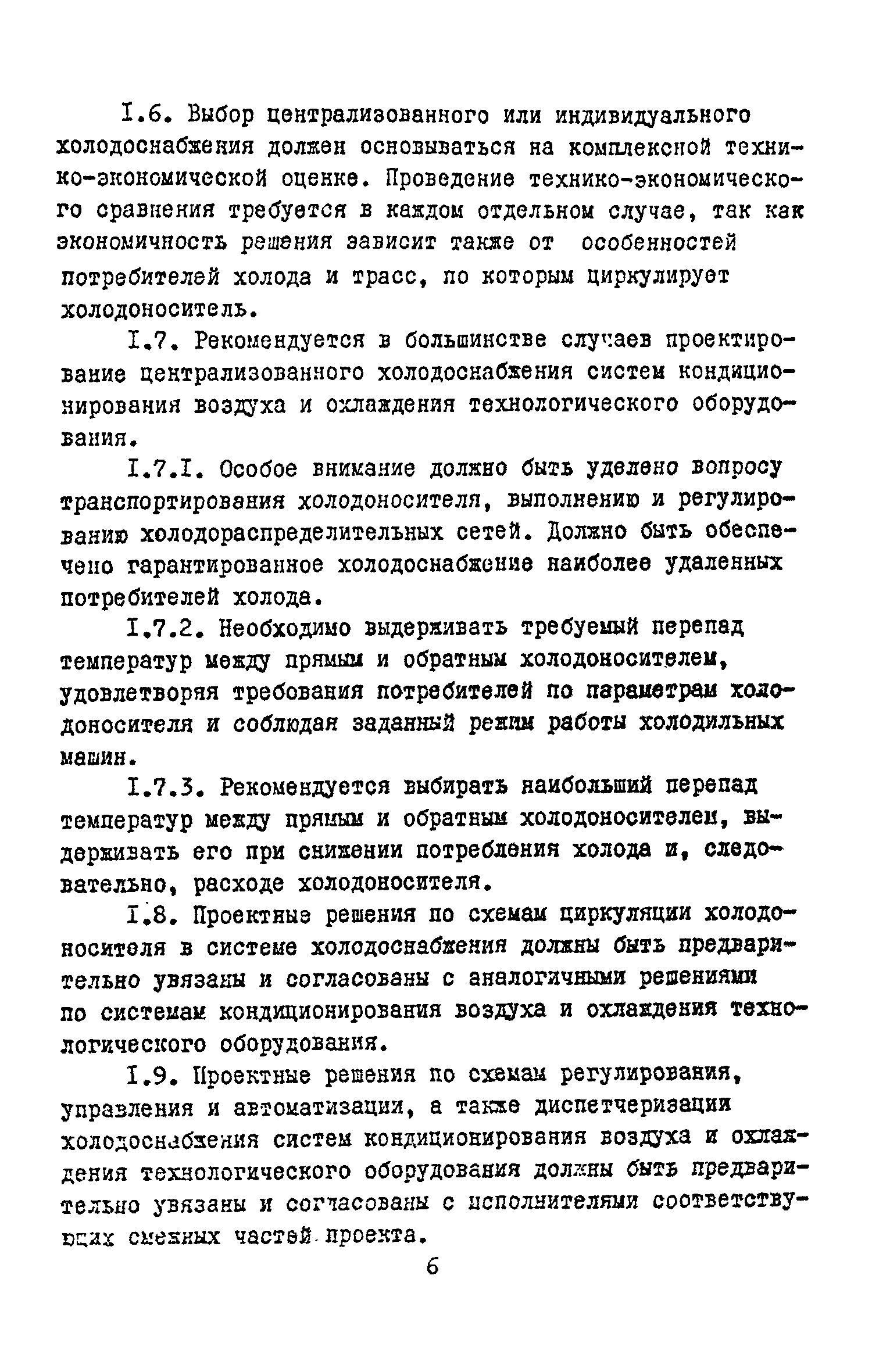 В3-33