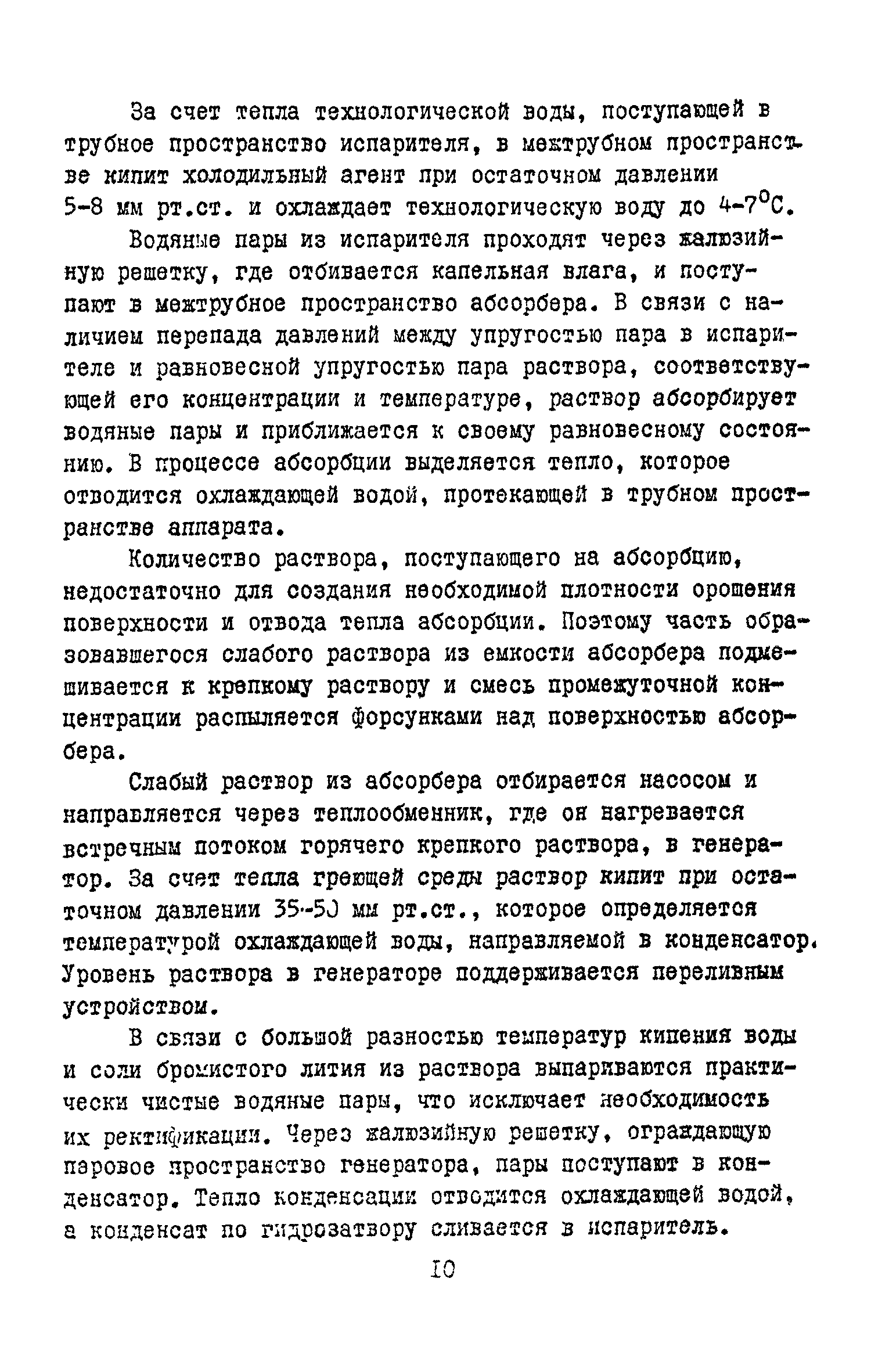 В3-33