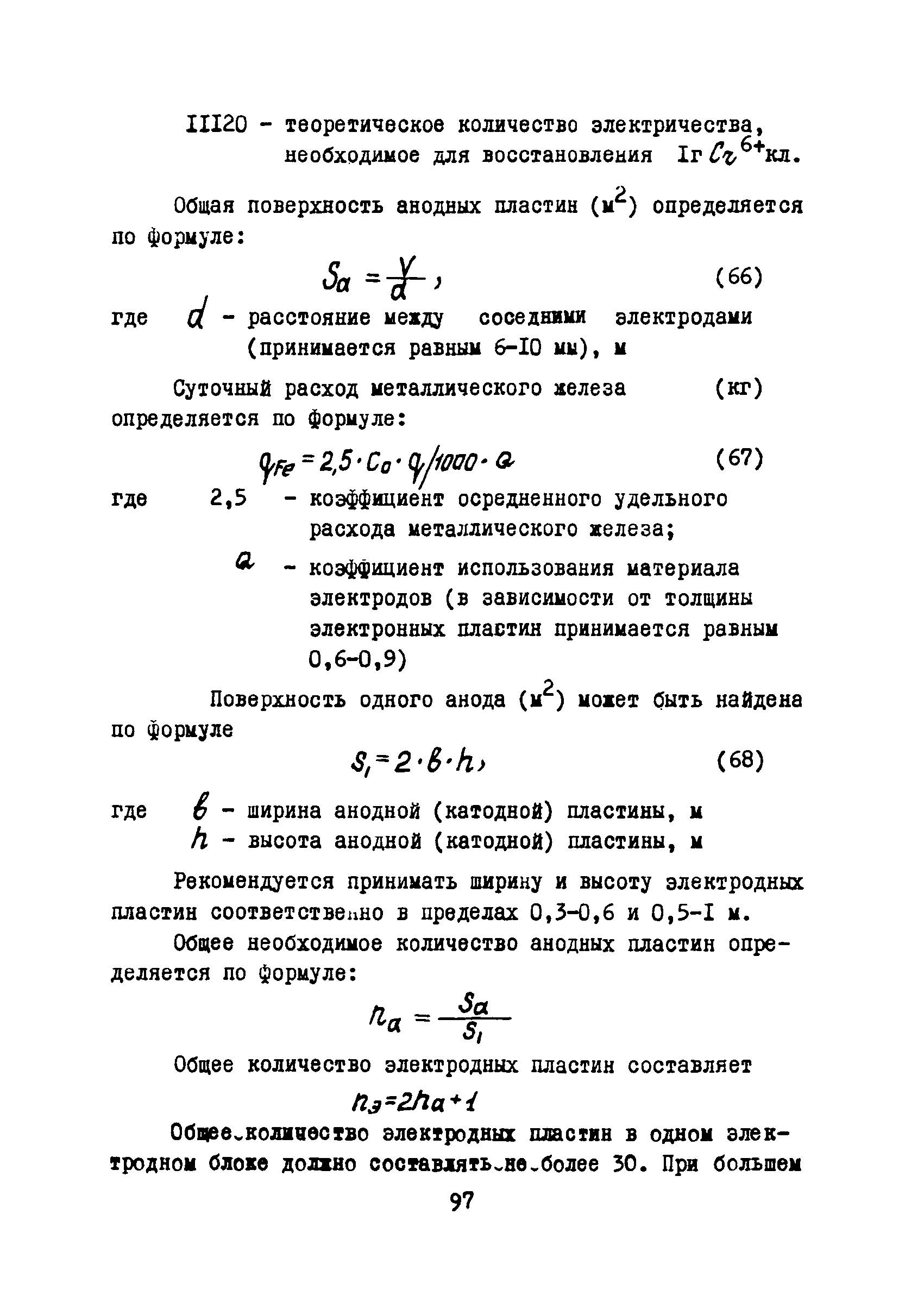 В3-63