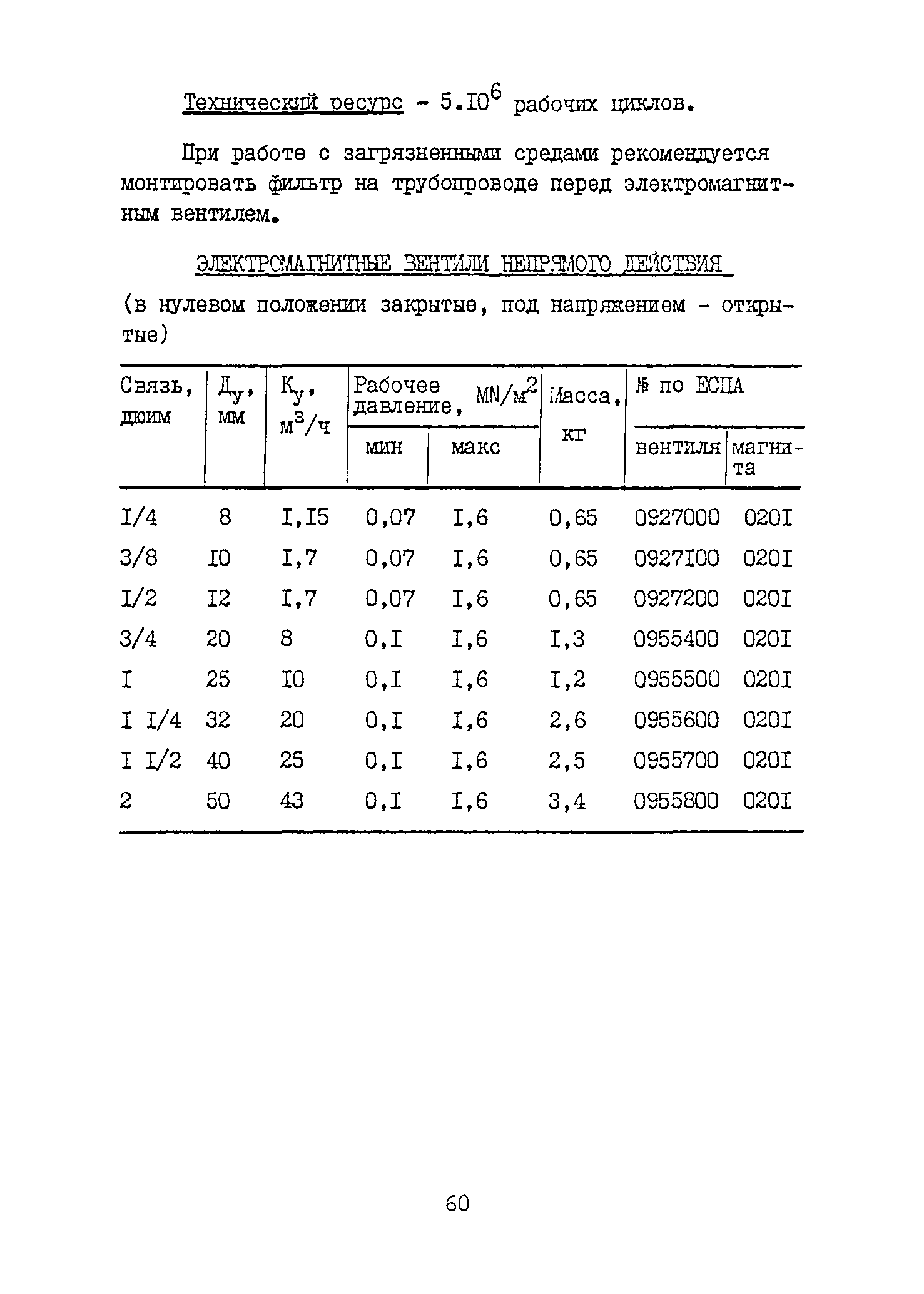 Б3-71