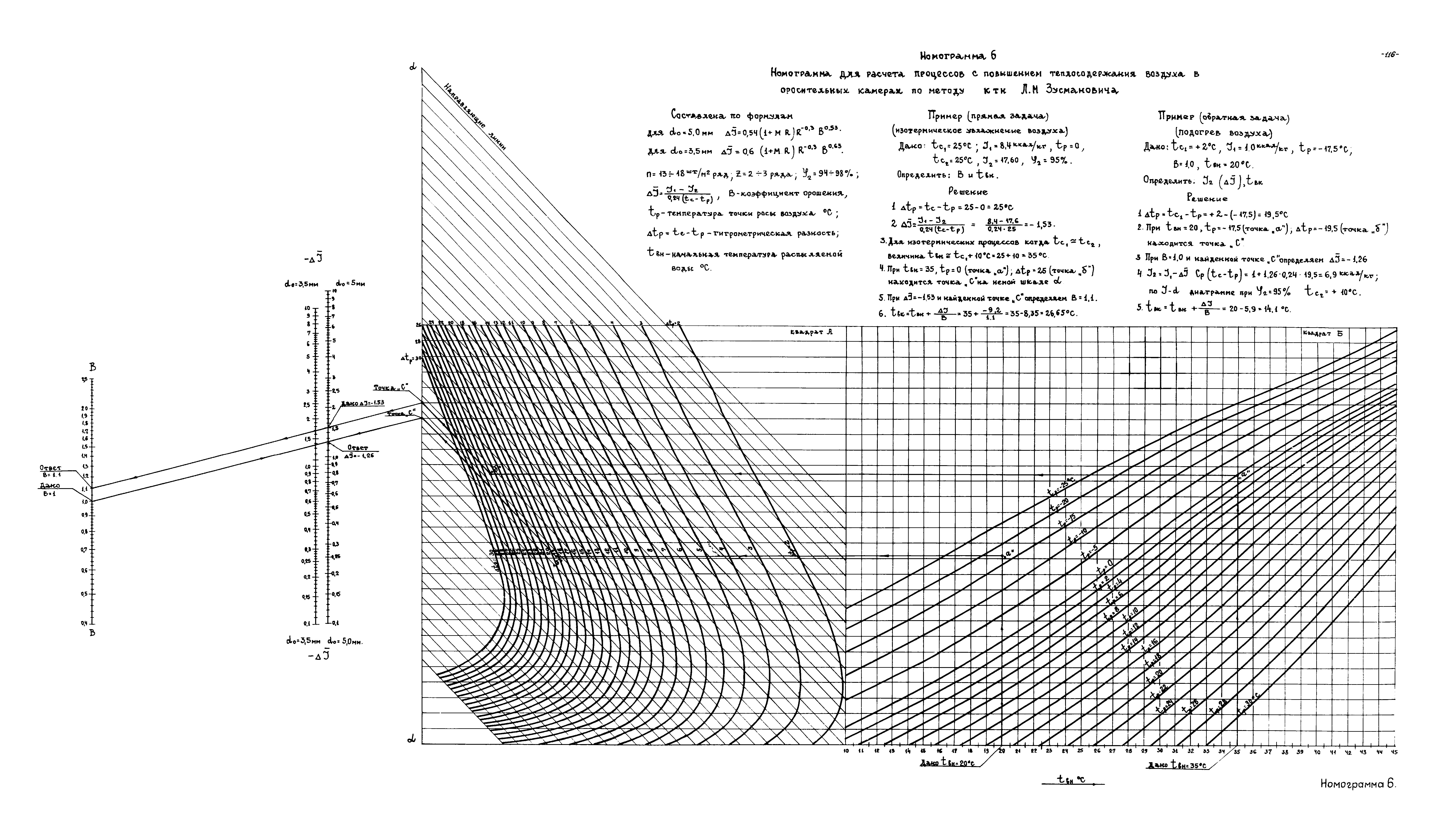 В3-25