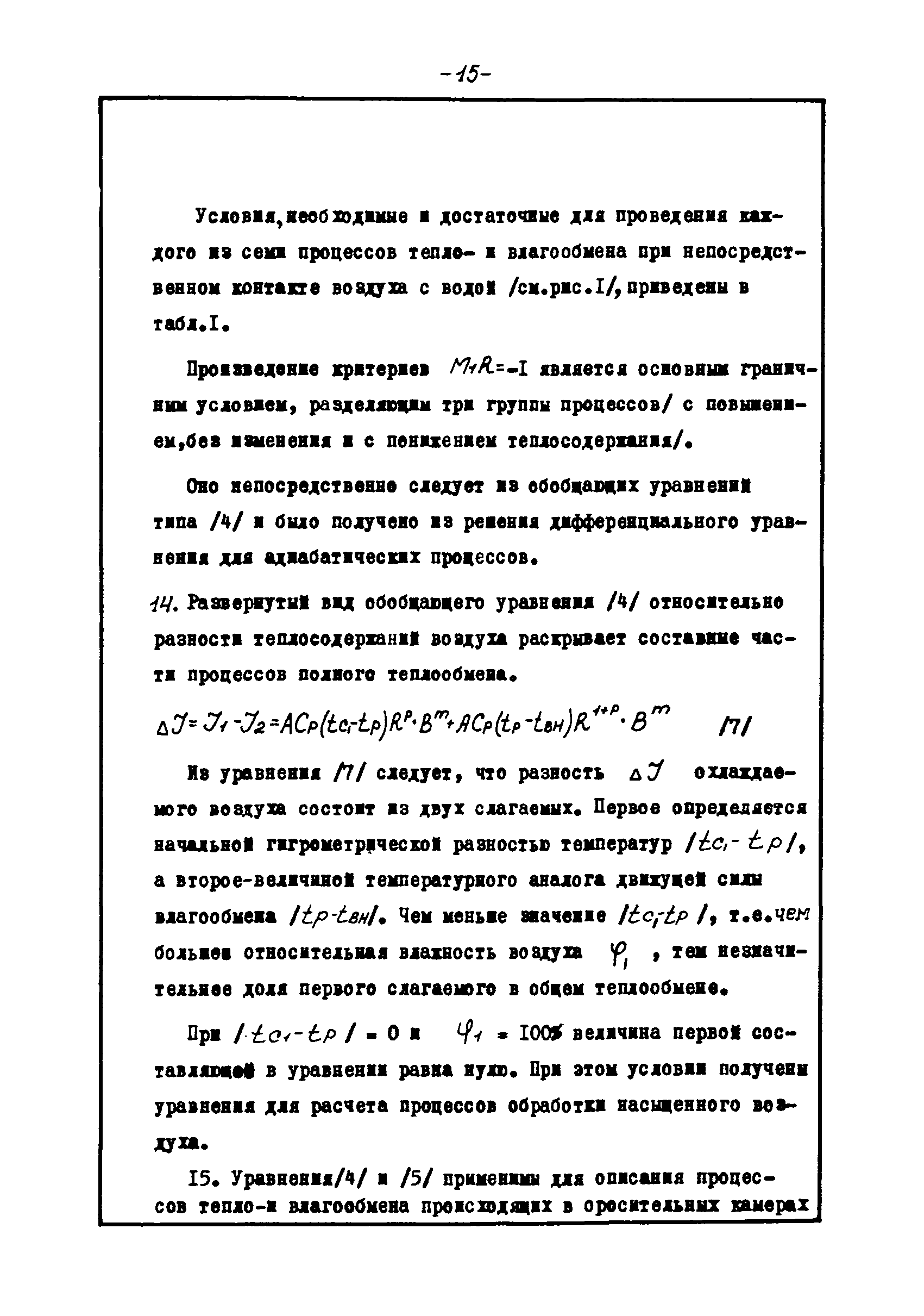 В3-25