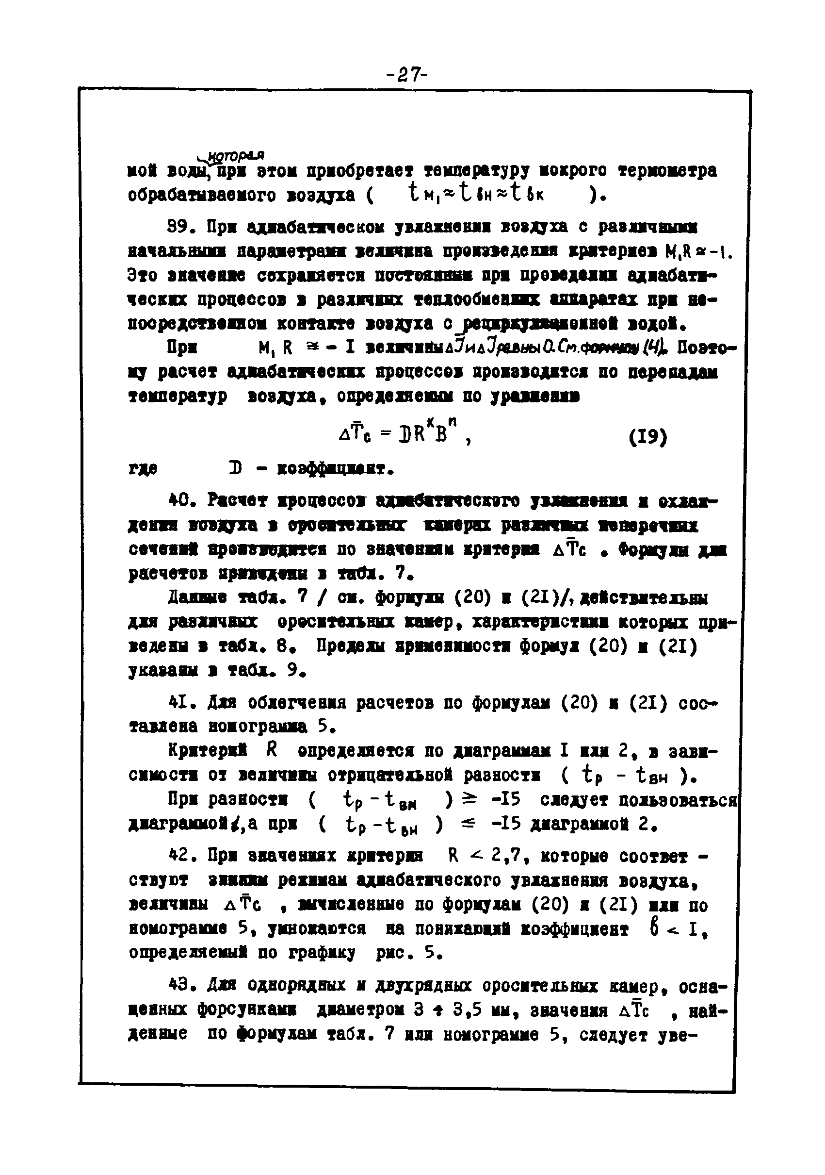 В3-25