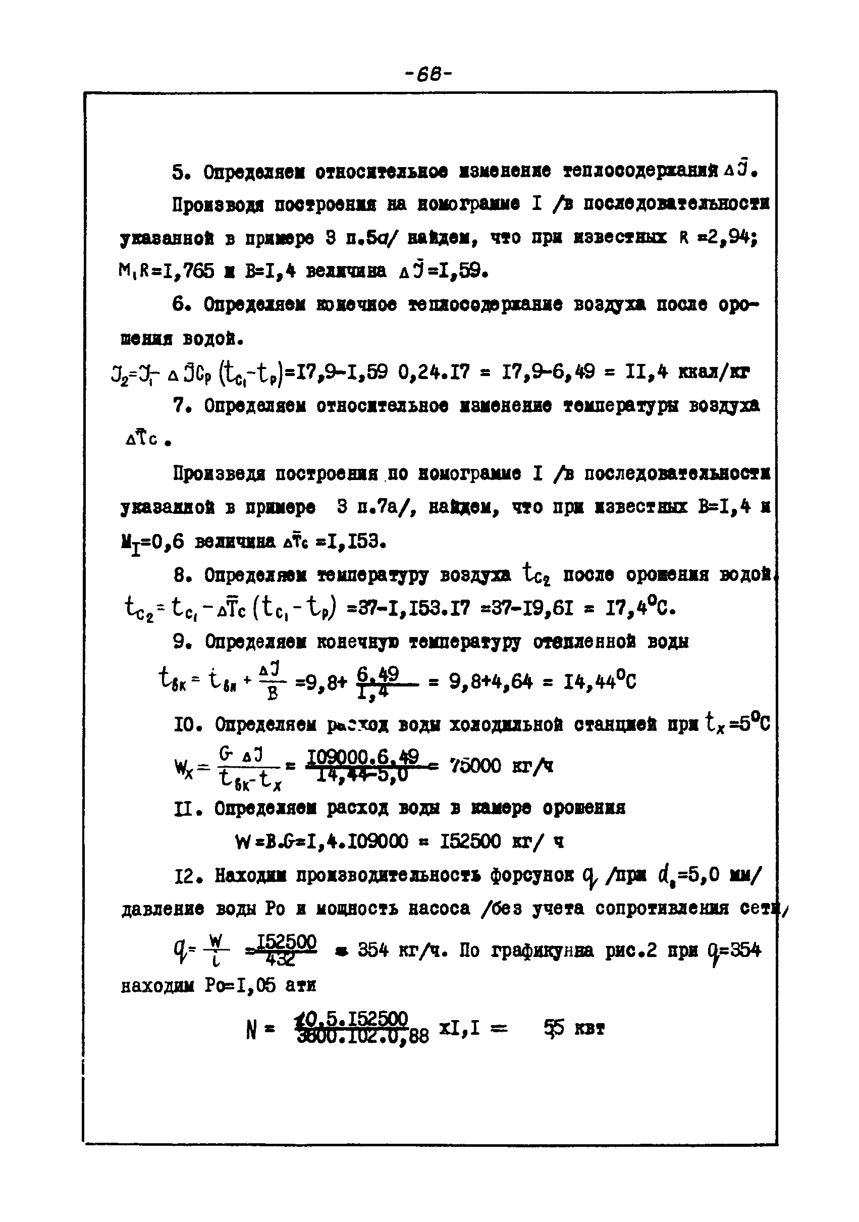 В3-25