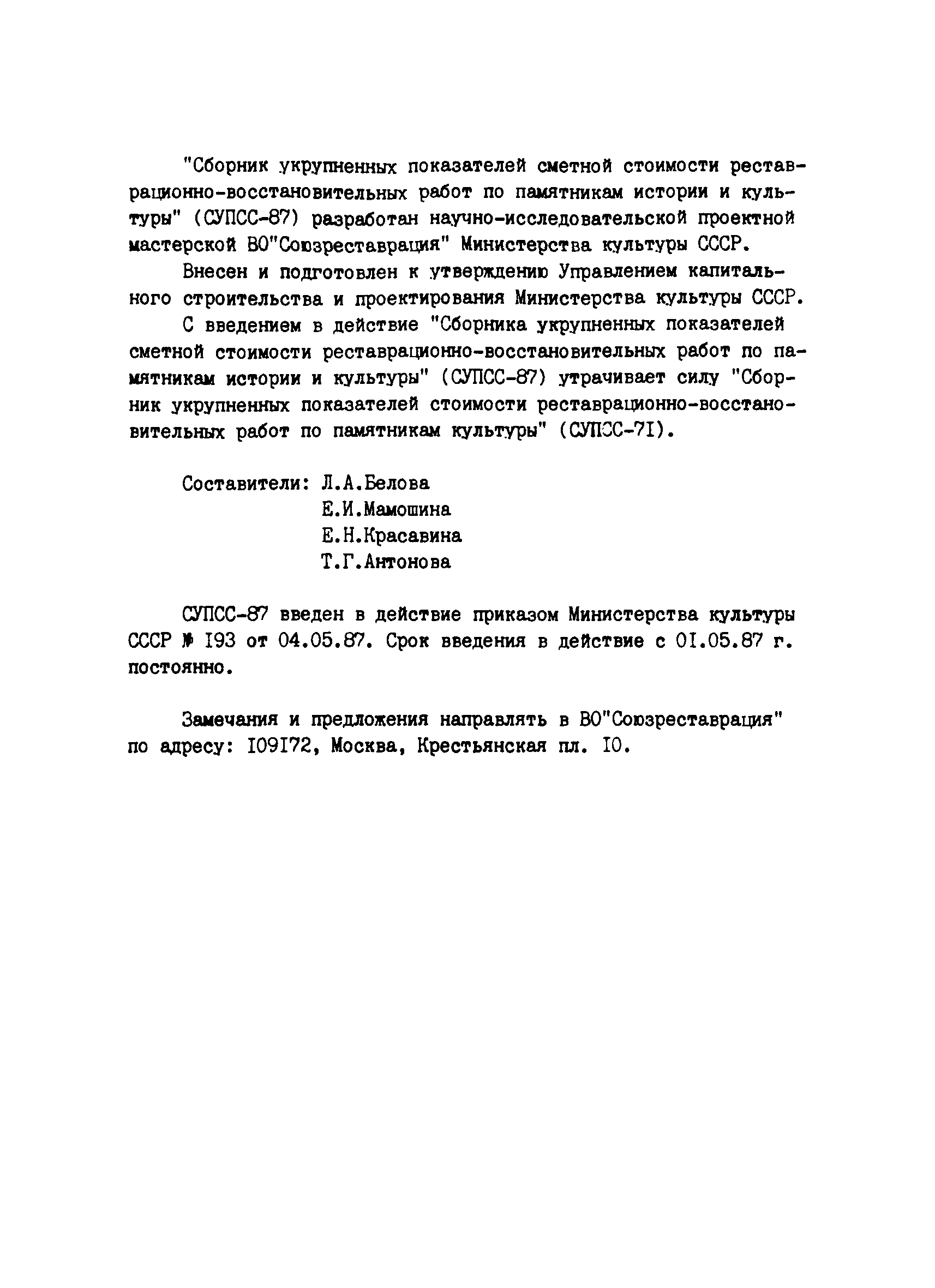 Том III