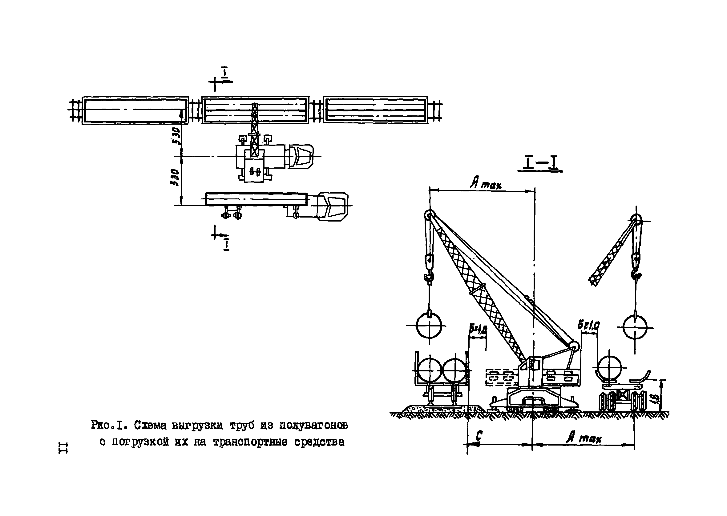 ВСН 2-135-81