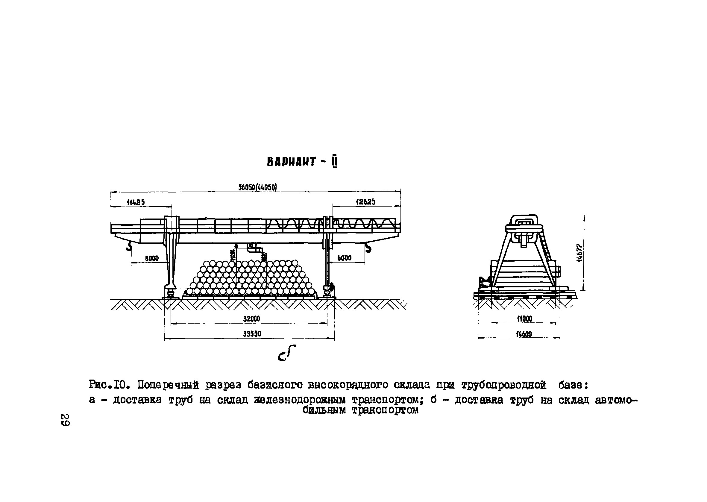 ВСН 2-135-81