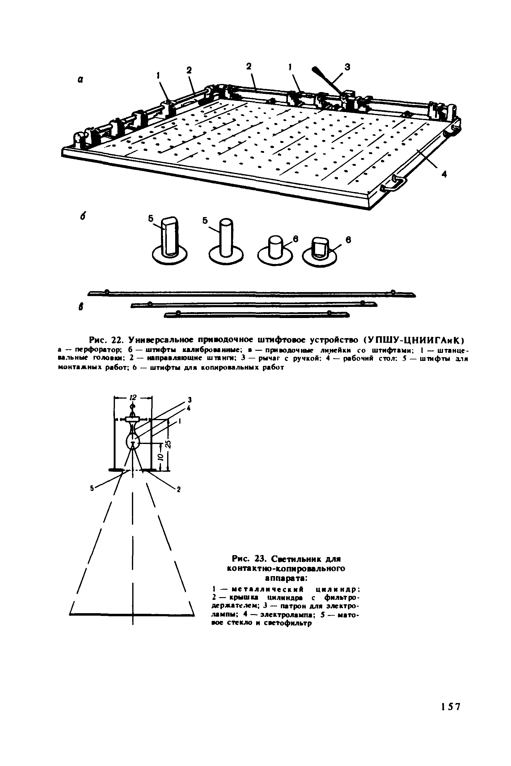 ГКИНП 15-232-90