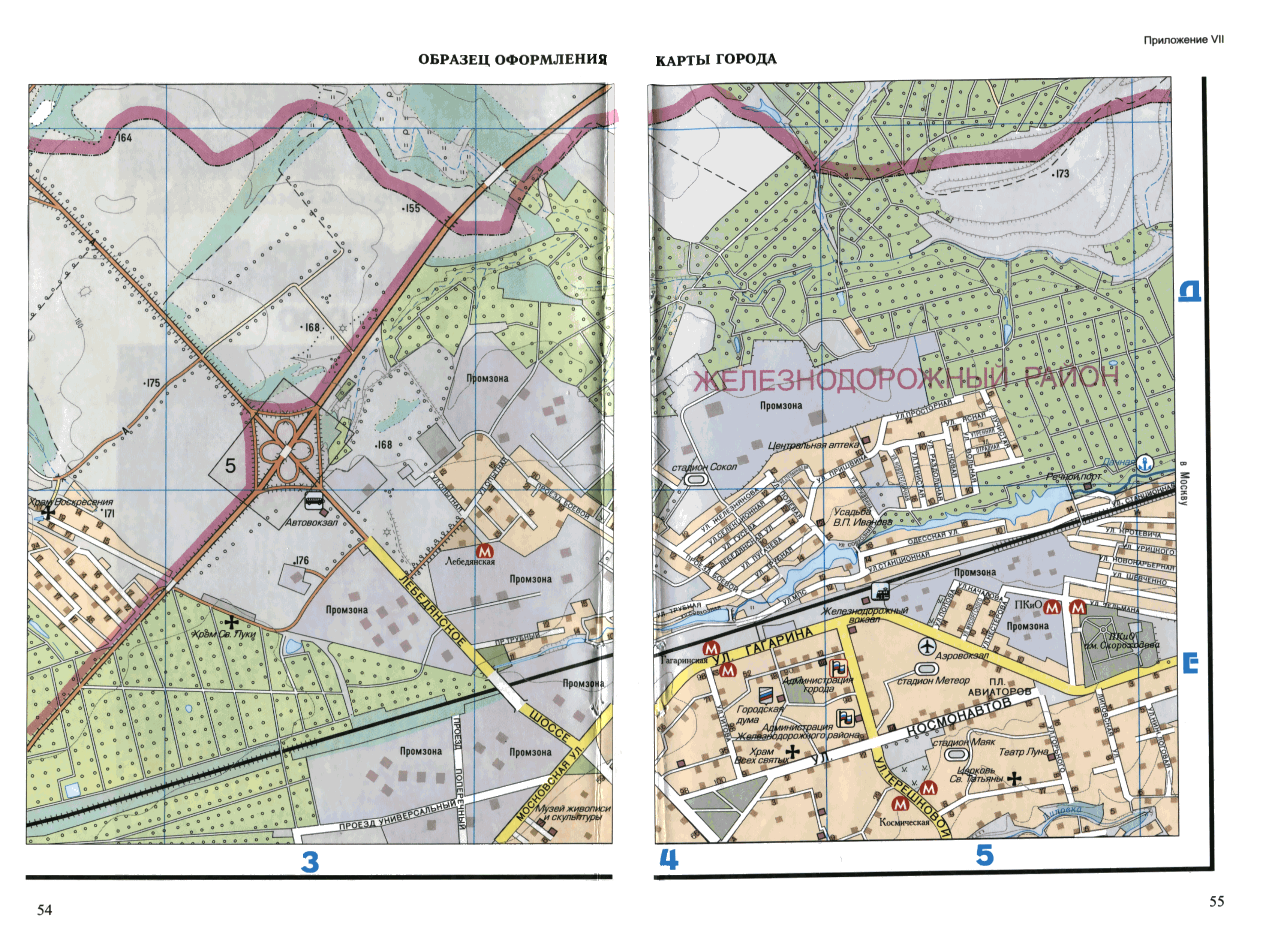 ГКИНП (ОНТА) 14-257-02