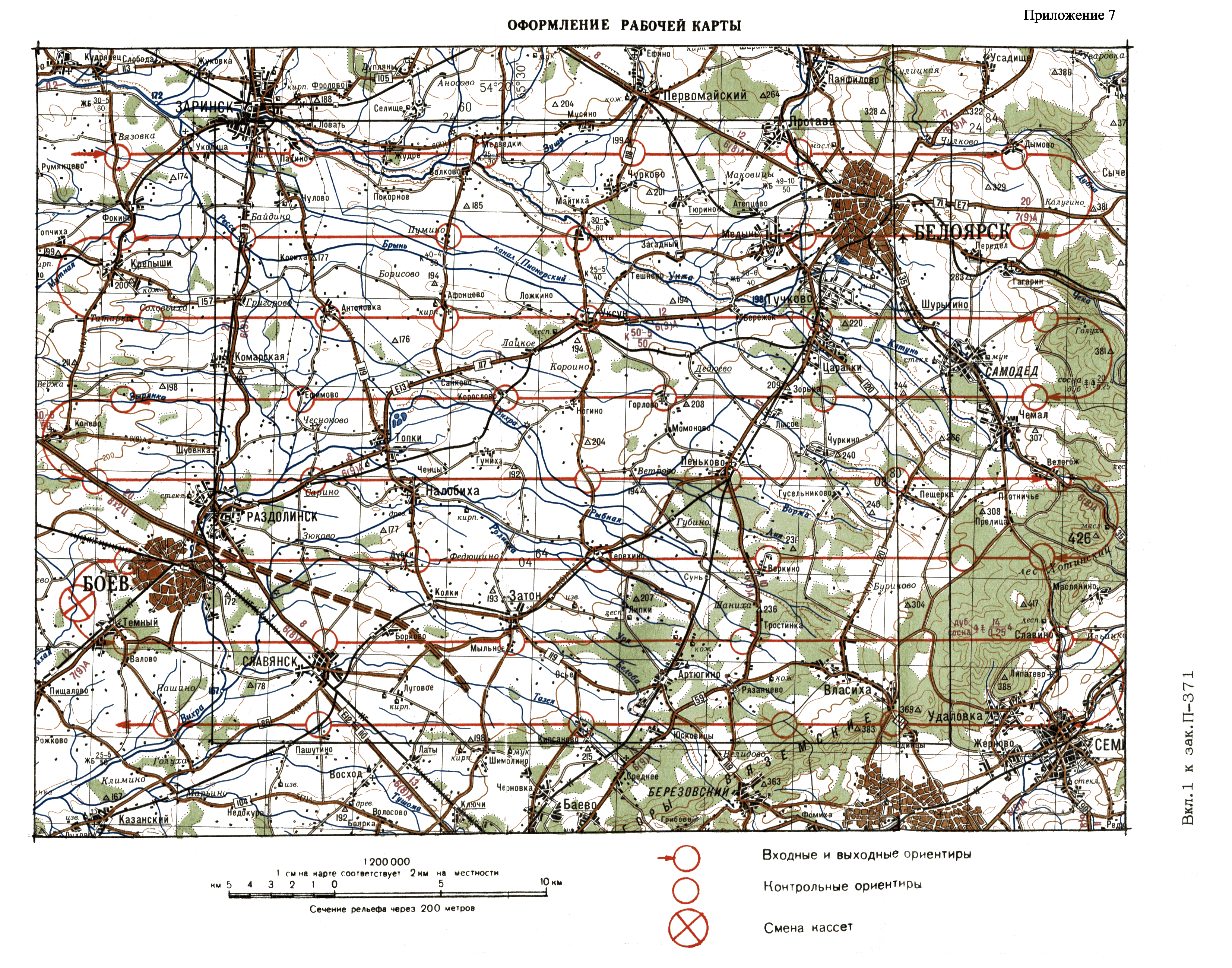 РАФ 89