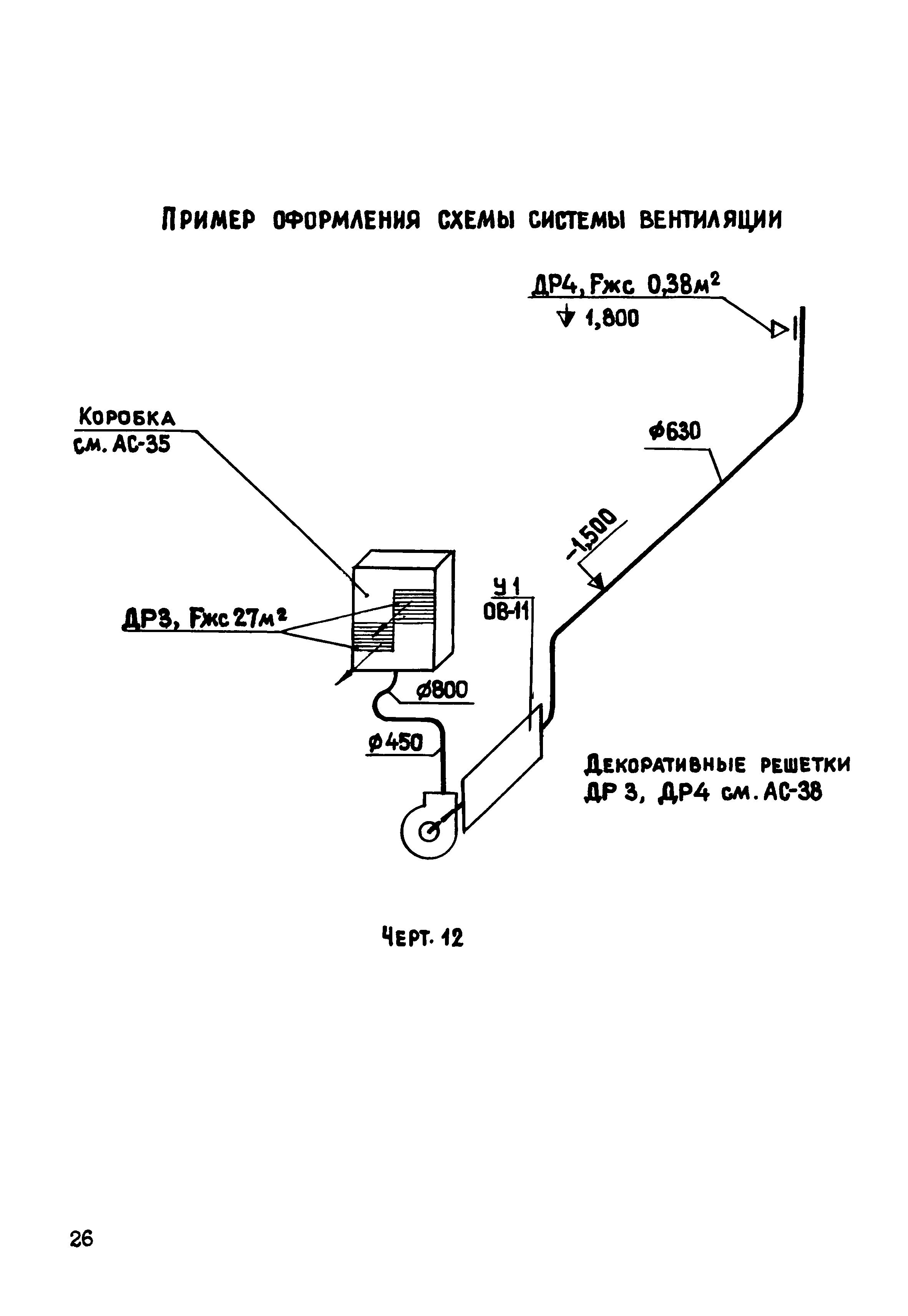 Раздел 4