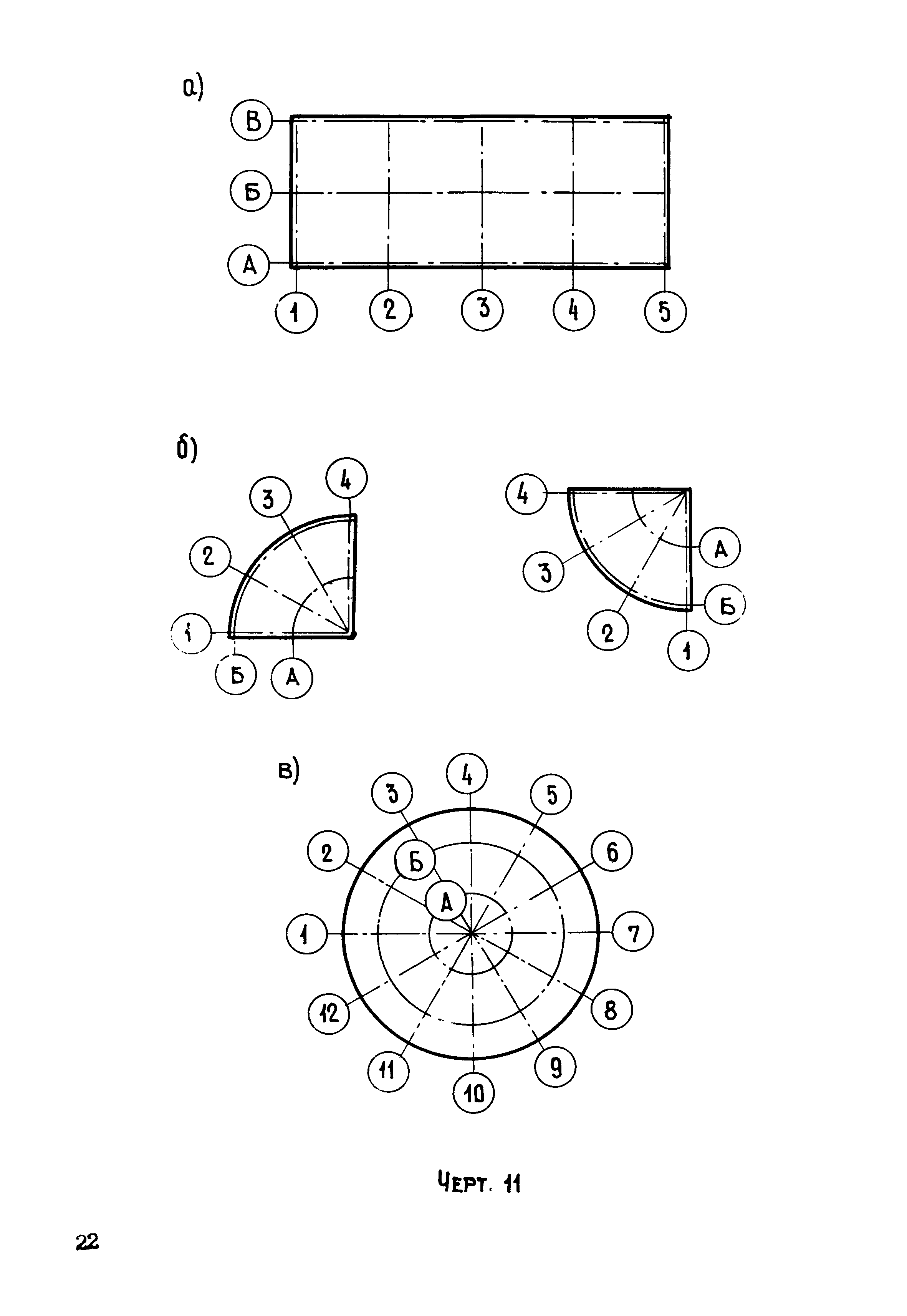 Раздел 1