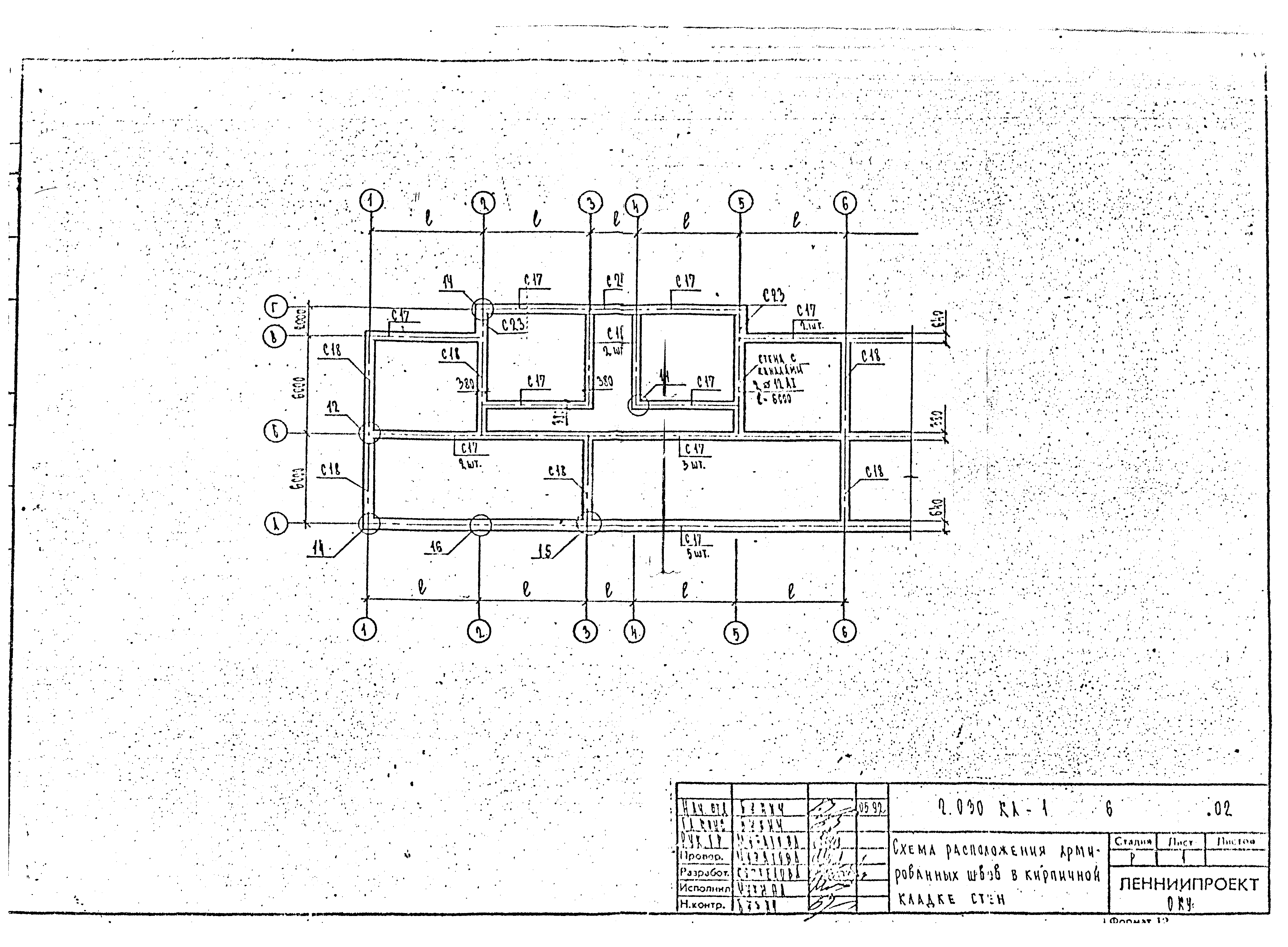 Серия 2.030 КЛ-1