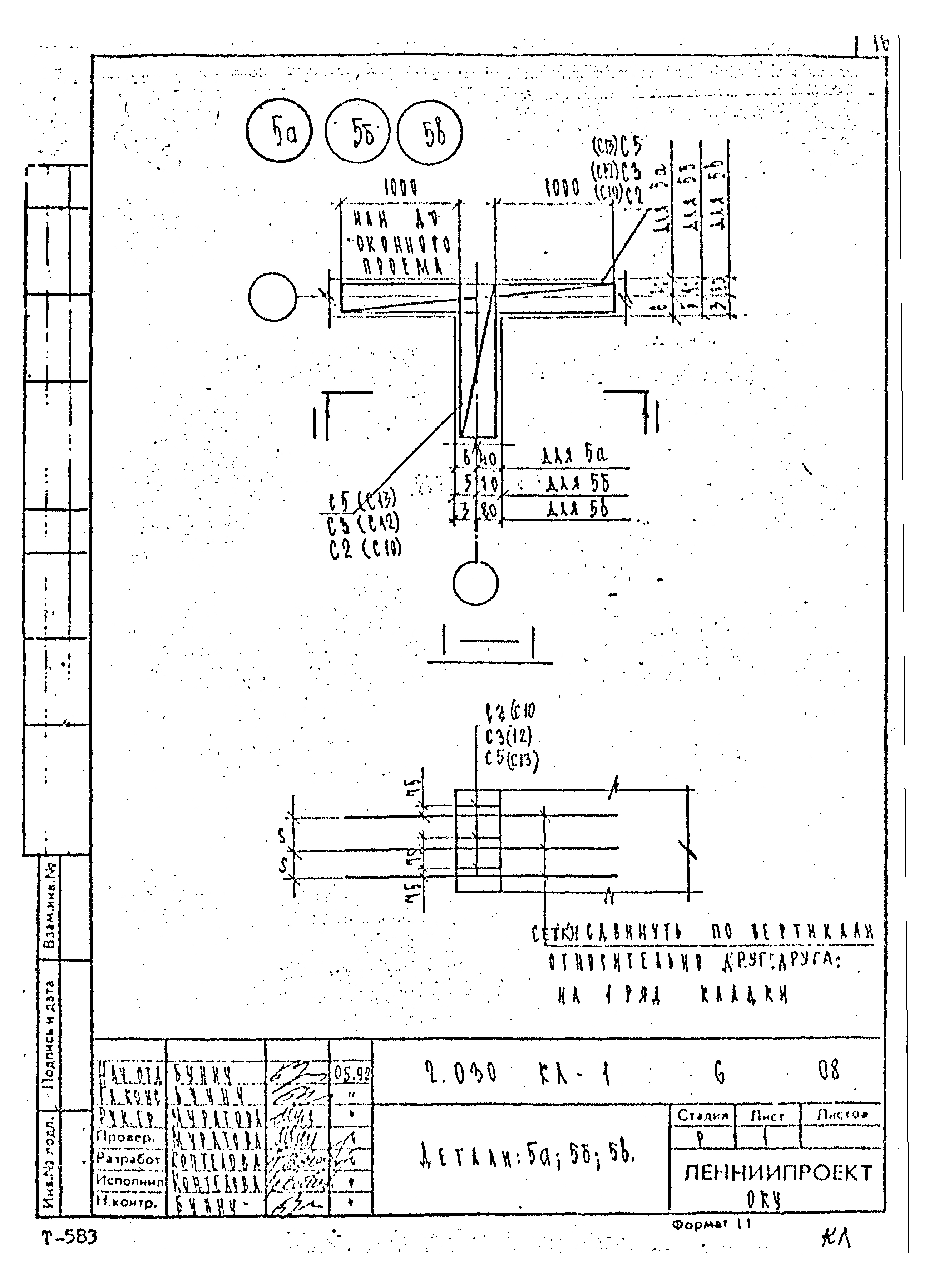 Серия 2.030 КЛ-1