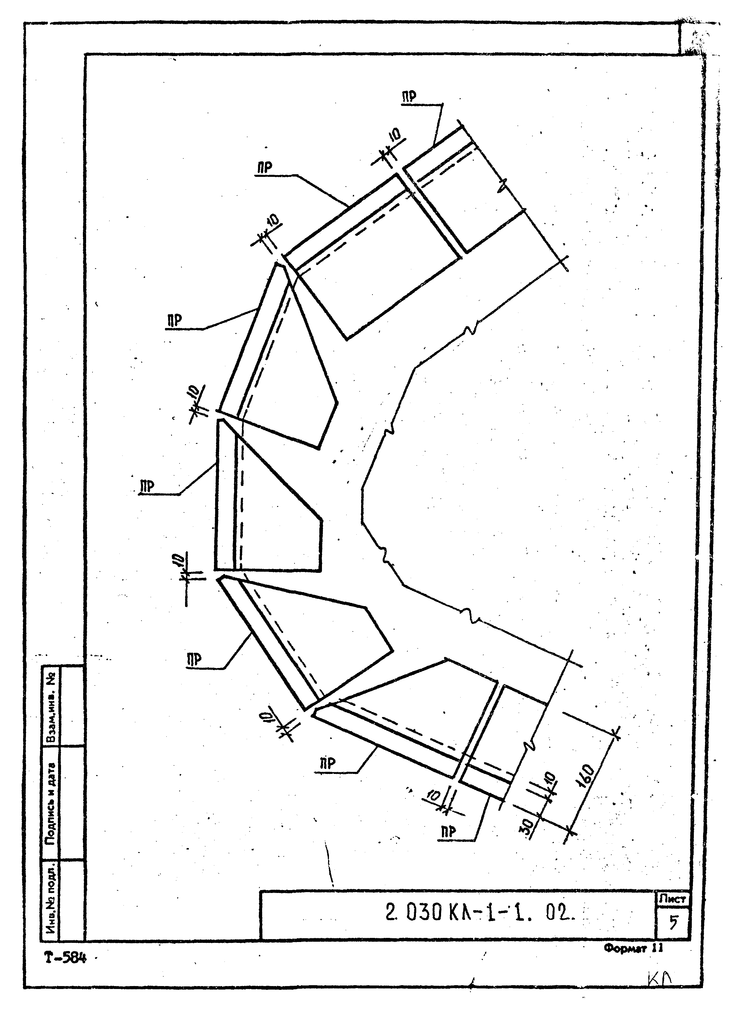 Серия 2.030 КЛ-1