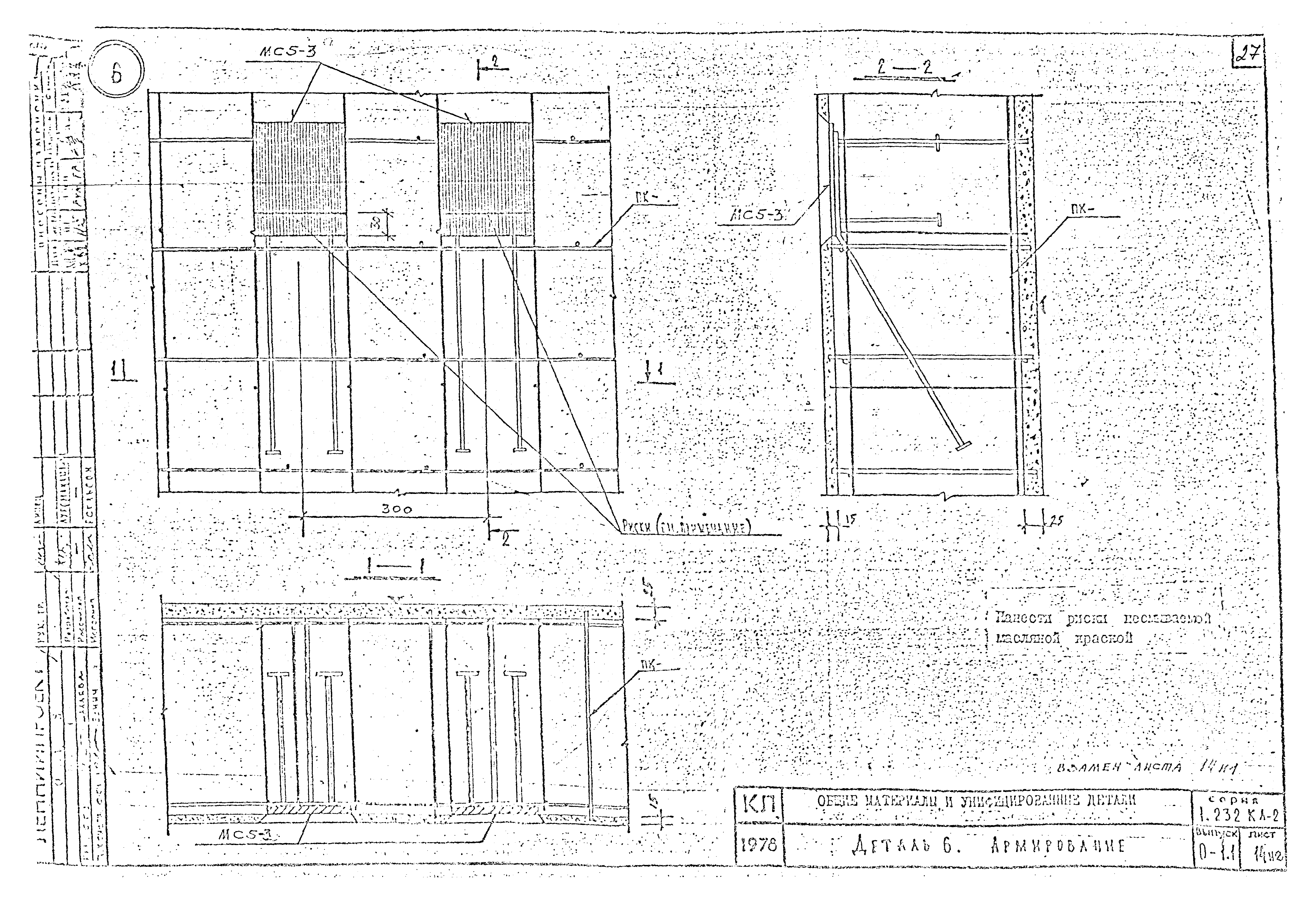 Серия 1.232 КЛ-2