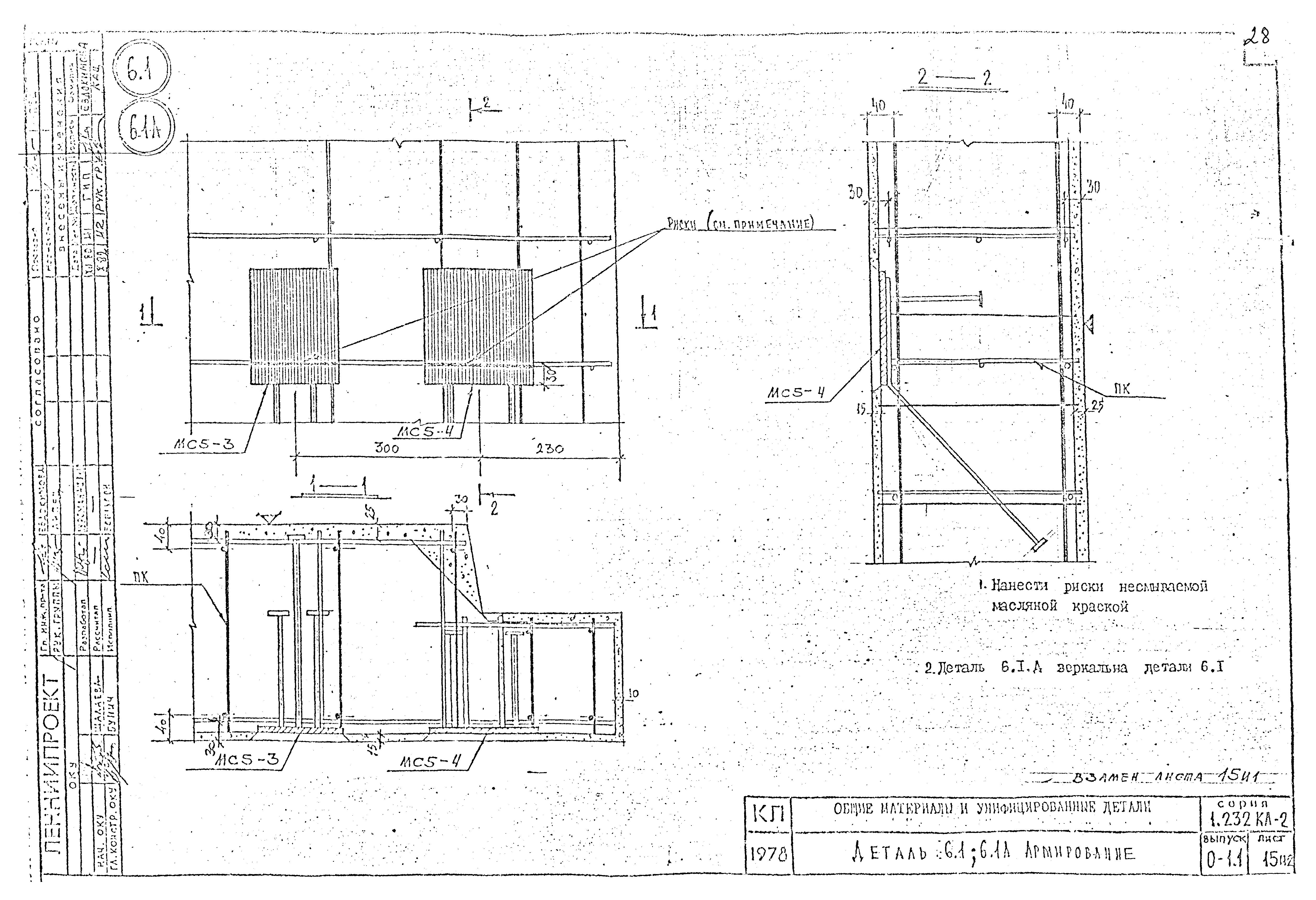 Серия 1.232 КЛ-2