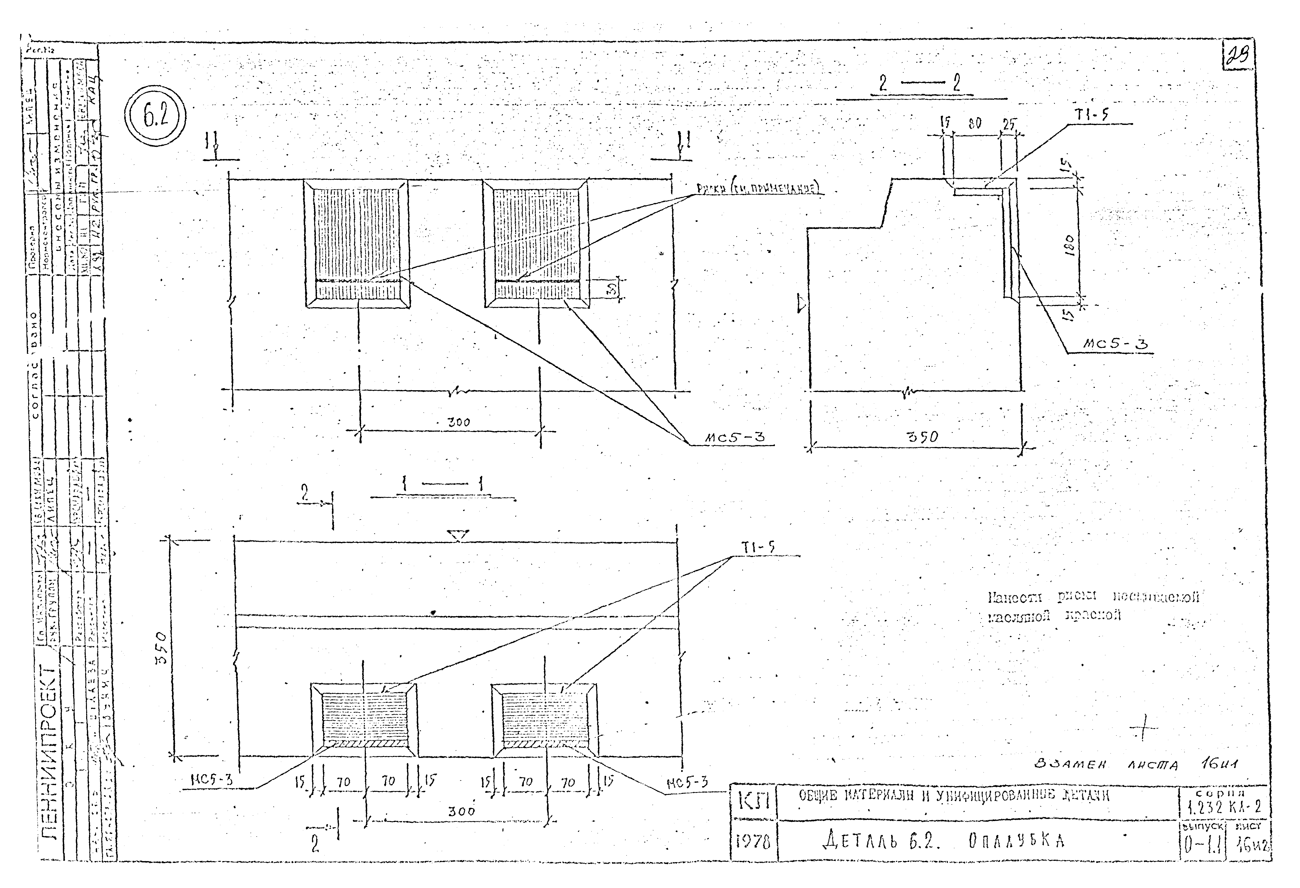 Серия 1.232 КЛ-2