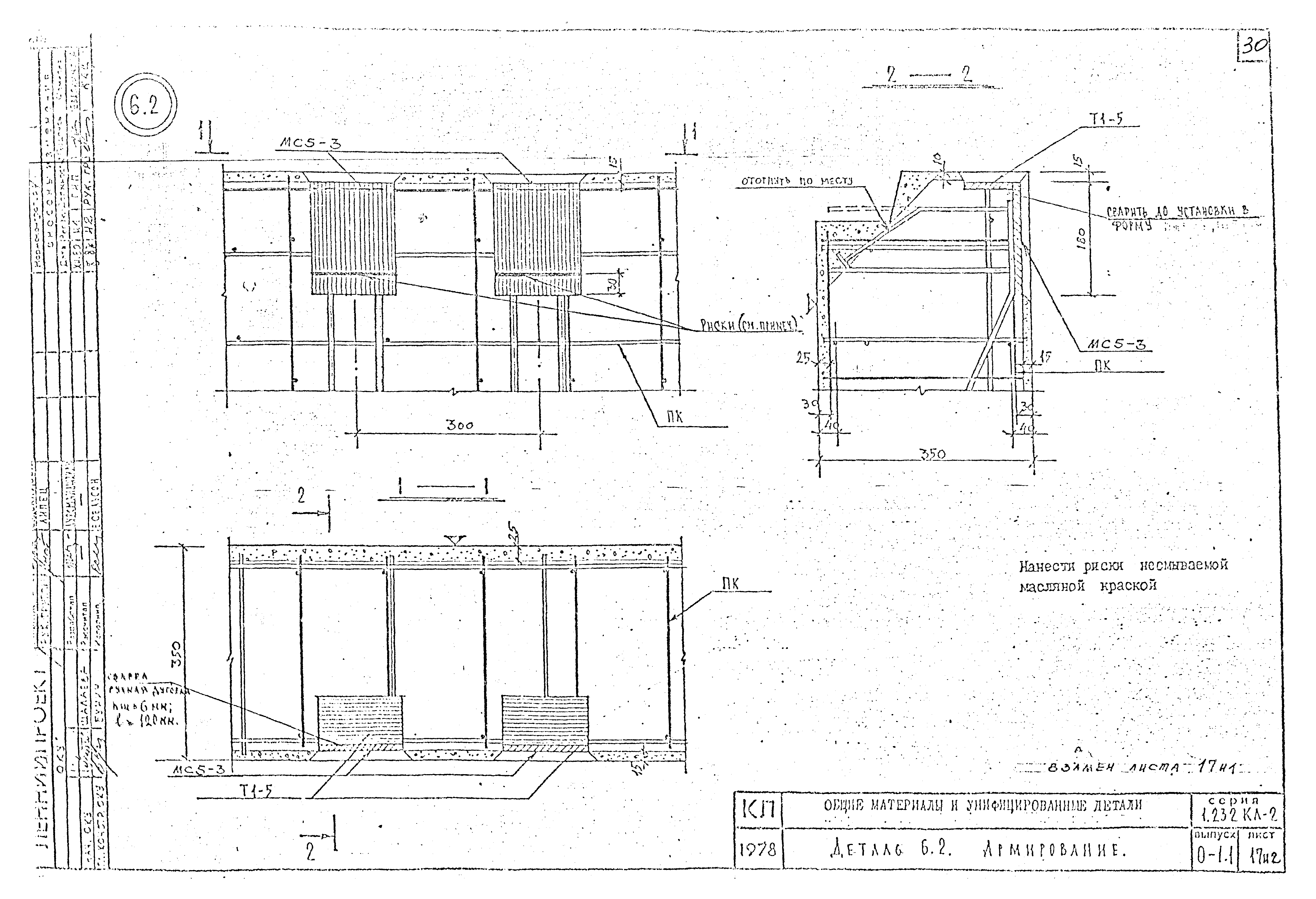 Серия 1.232 КЛ-2