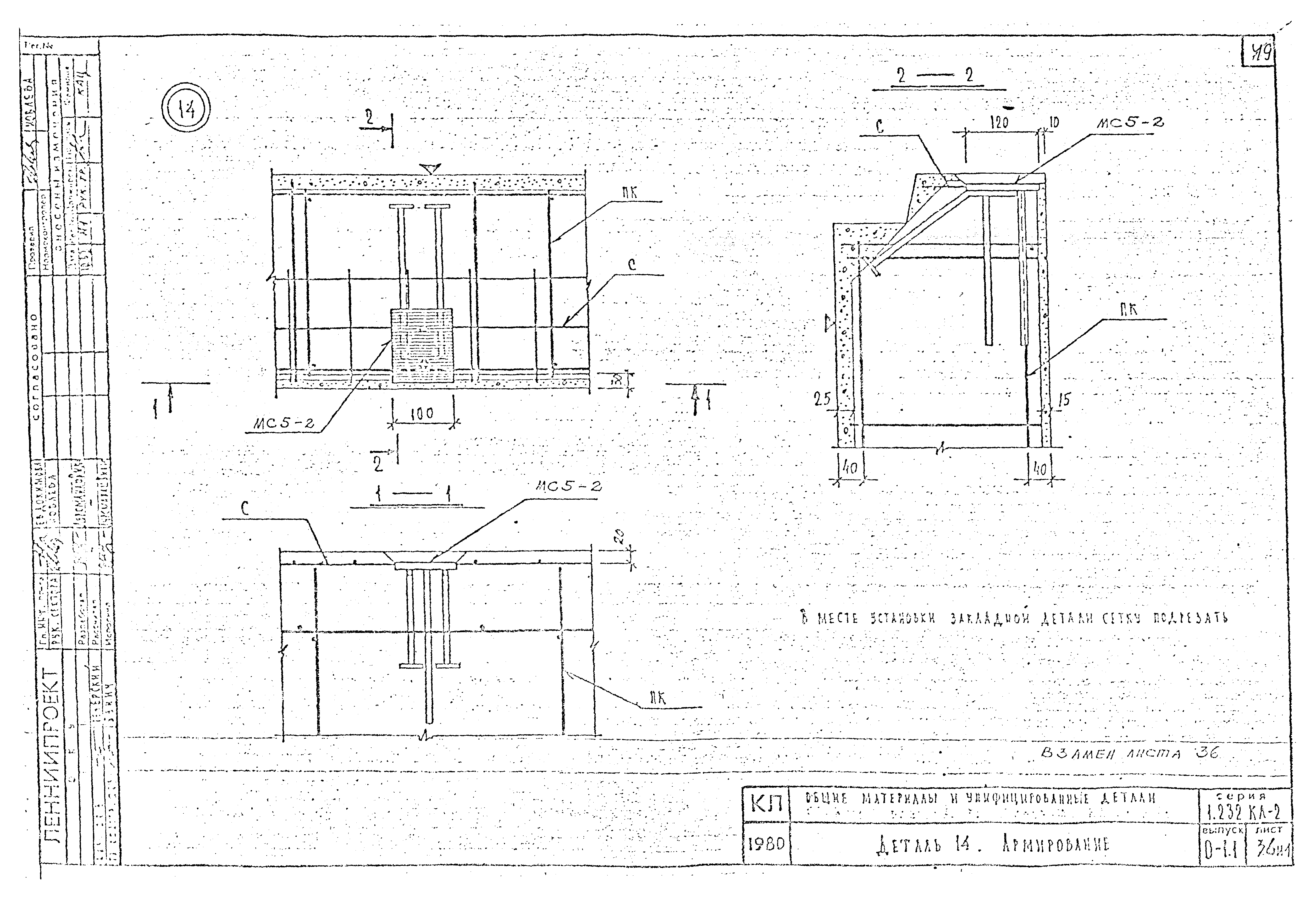 Серия 1.232 КЛ-2