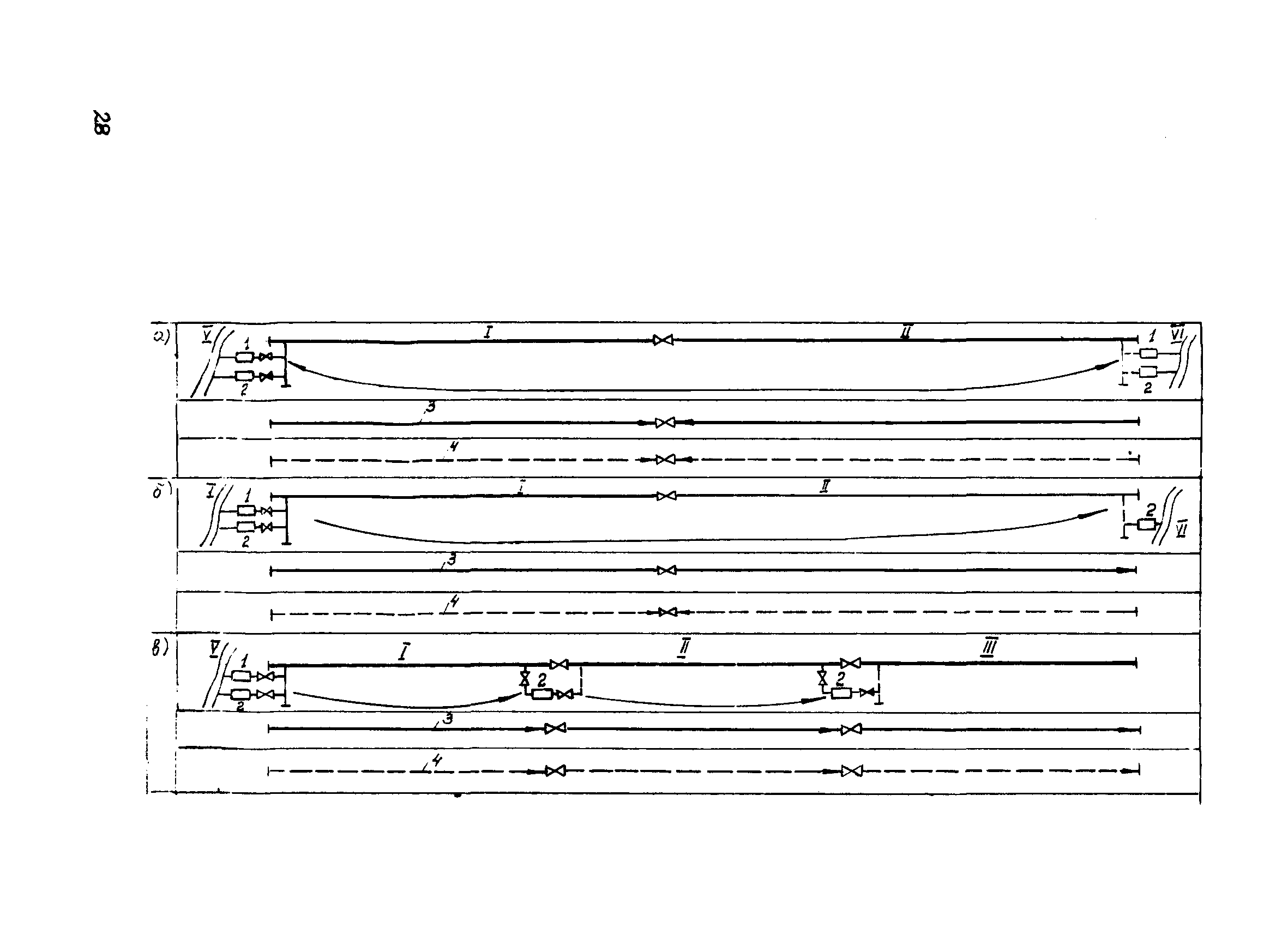 ВСН 157-83