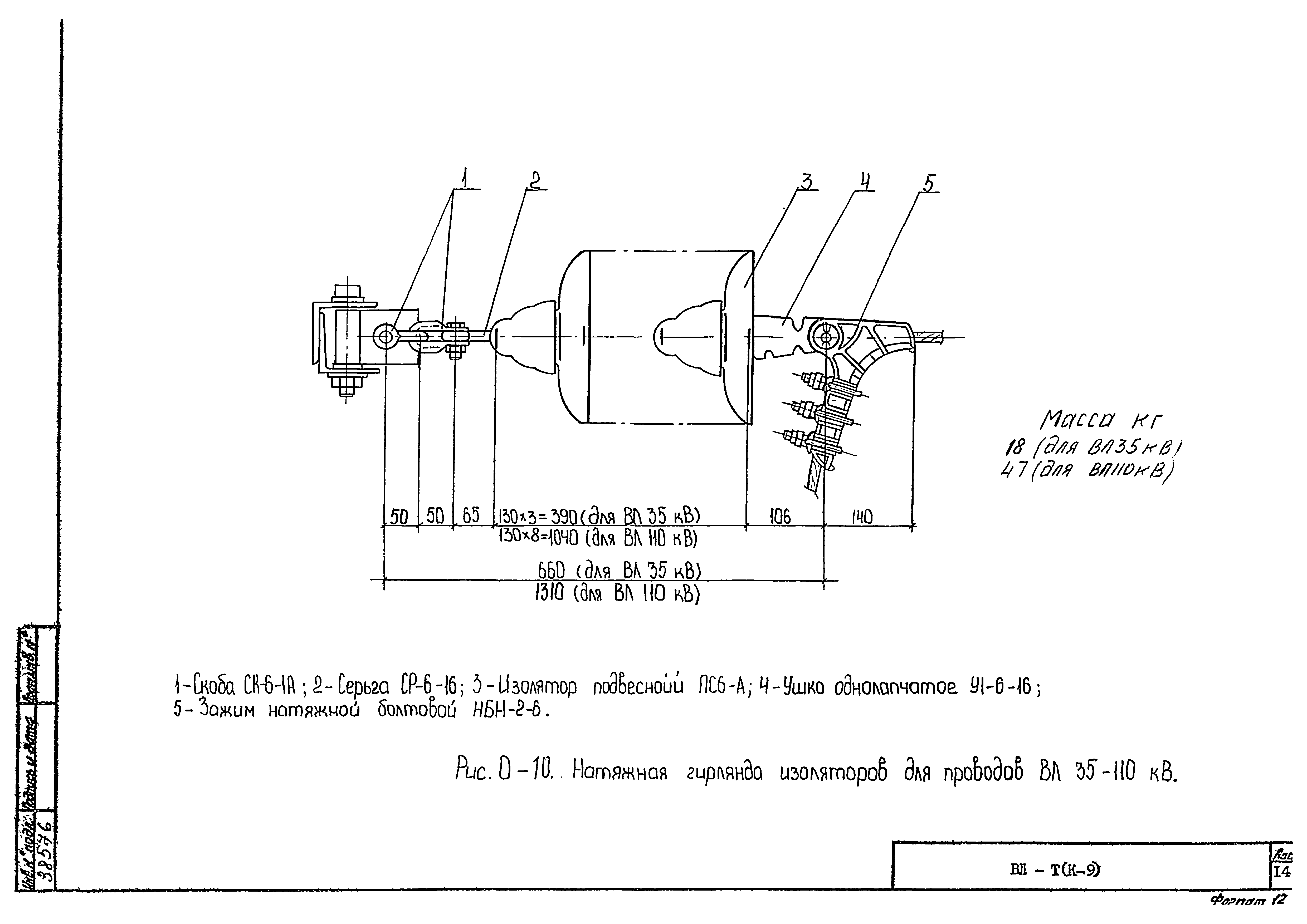 Технологическая карта К-9-12