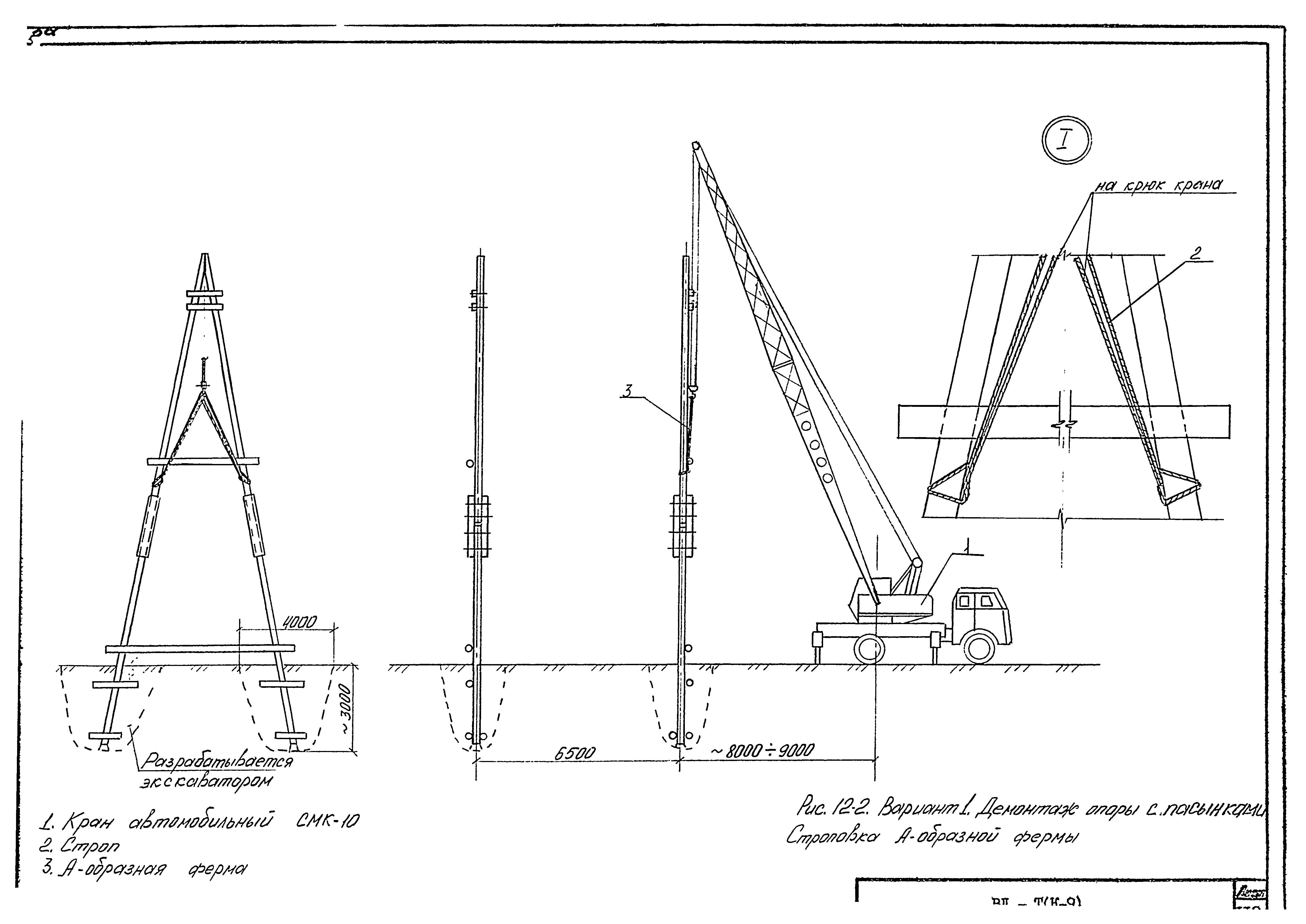 Технологическая карта К-9-12