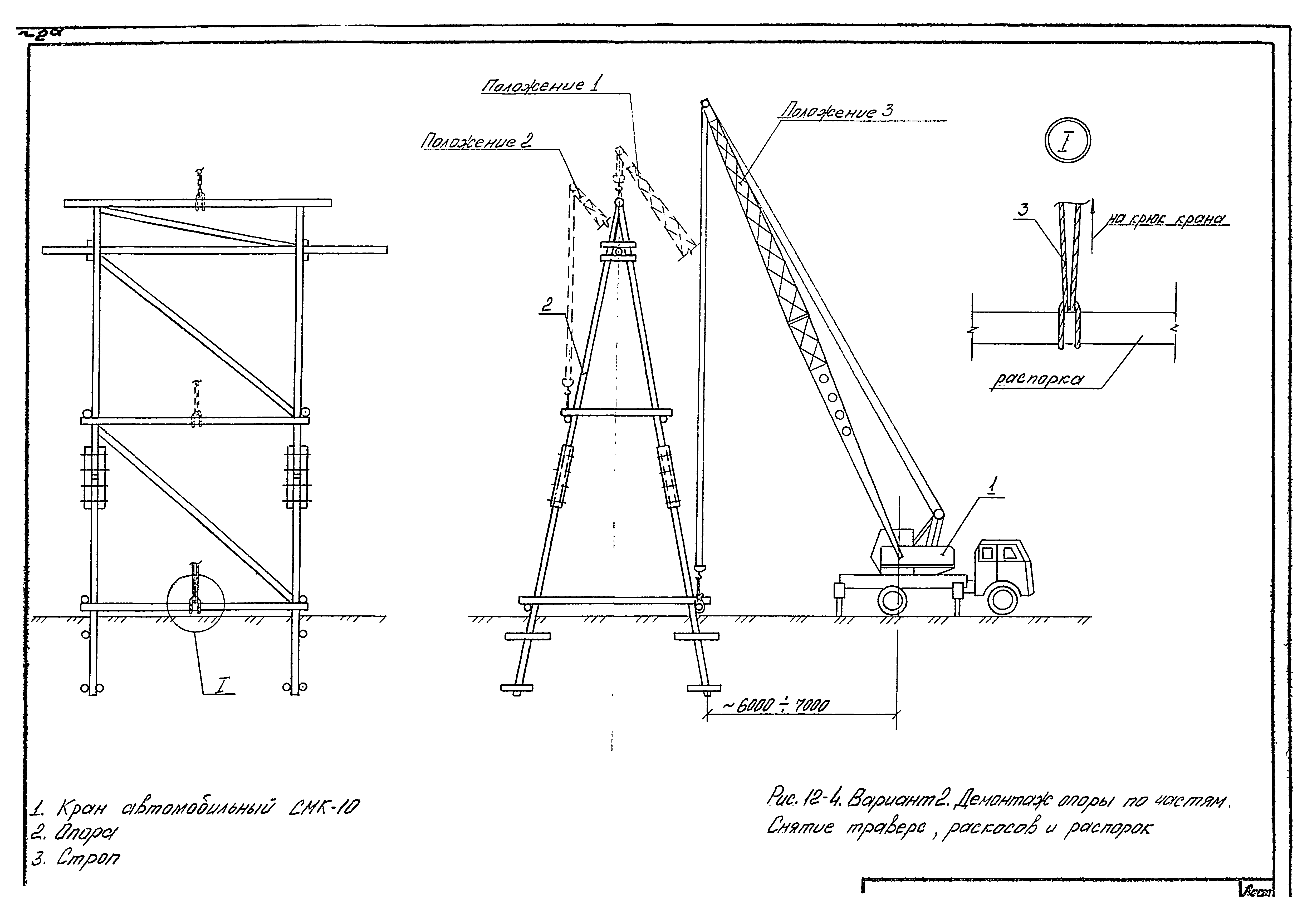 Технологическая карта К-9-12