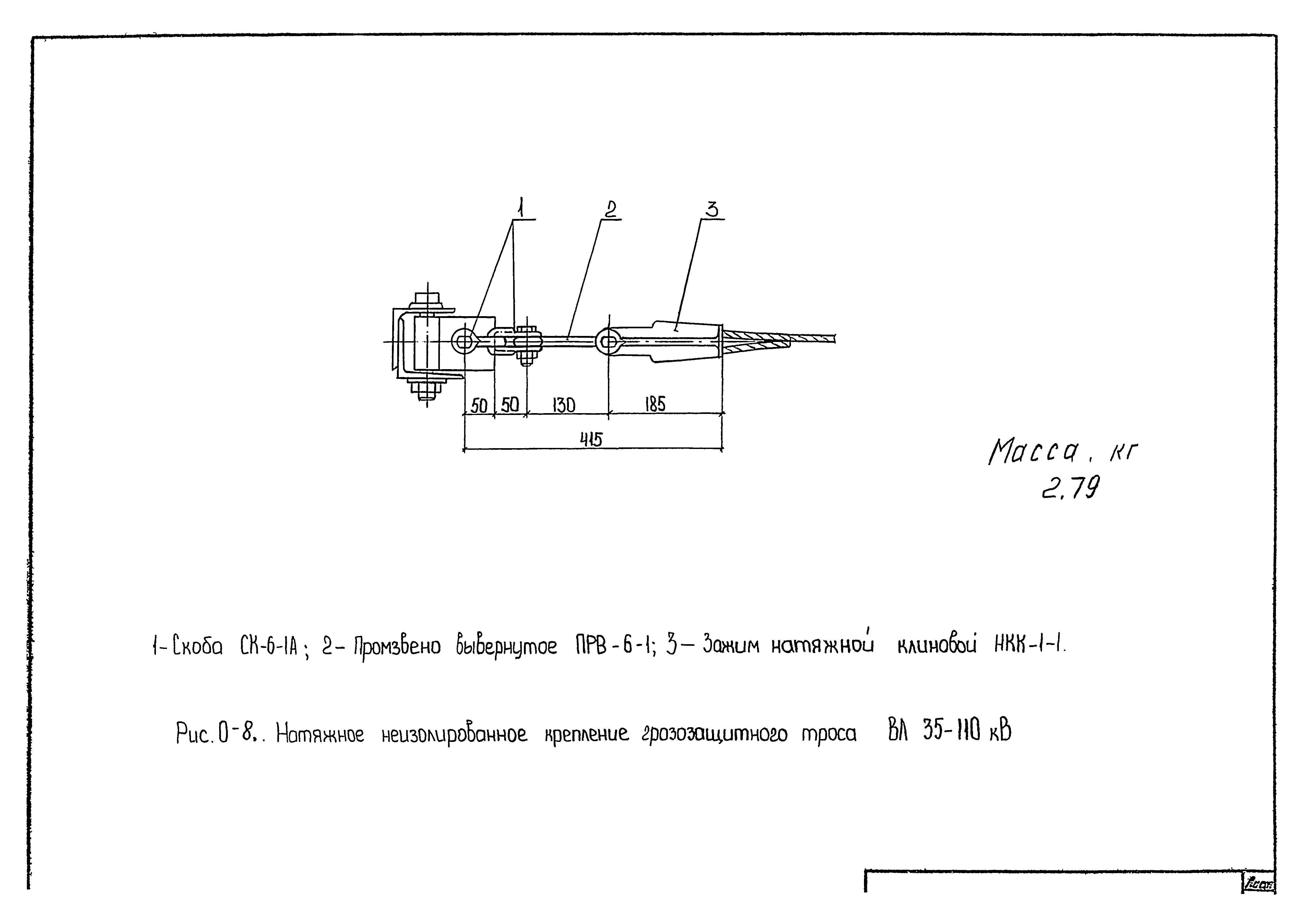 Технологическая карта К-9-11