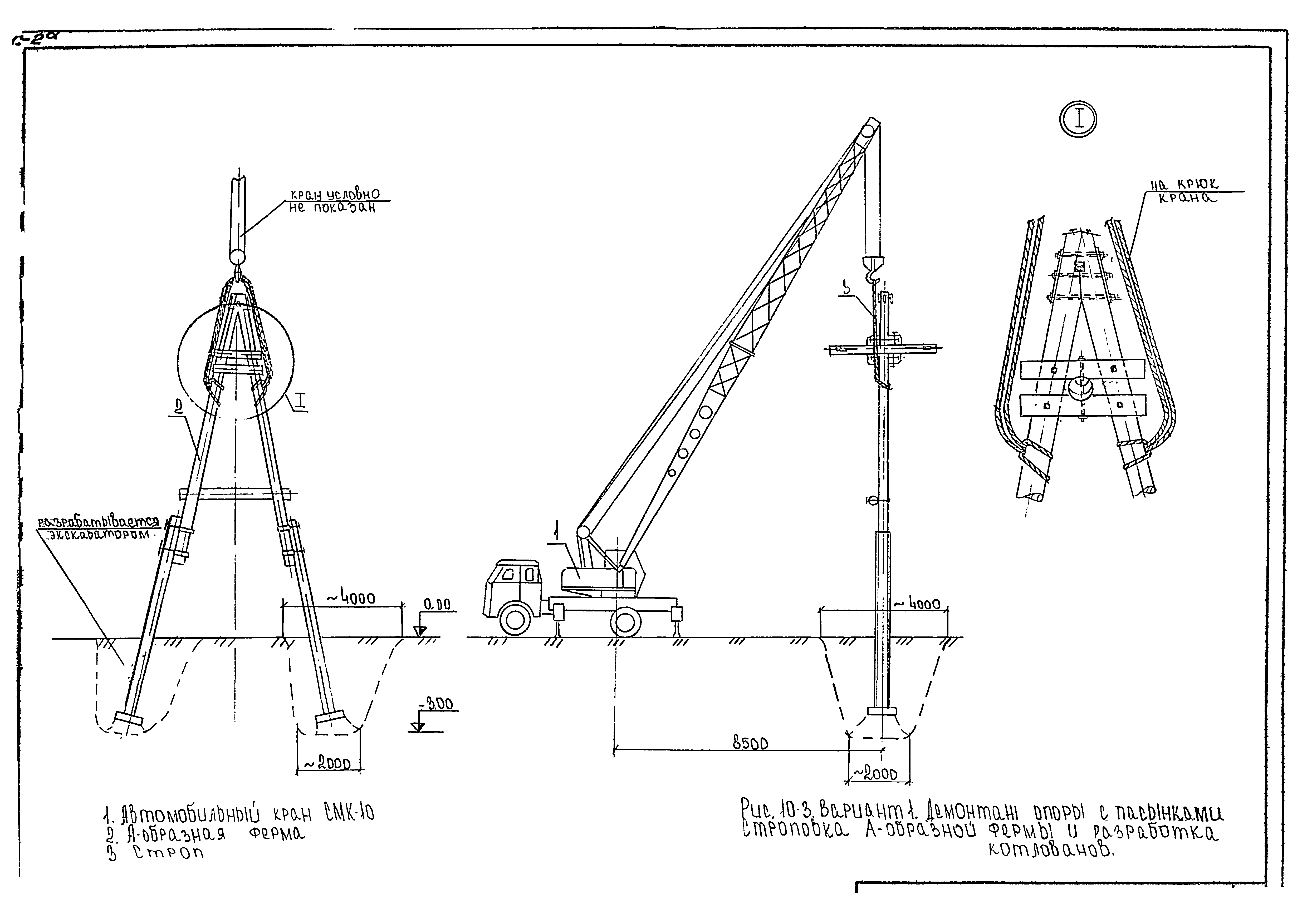 Технологическая карта К-9-10