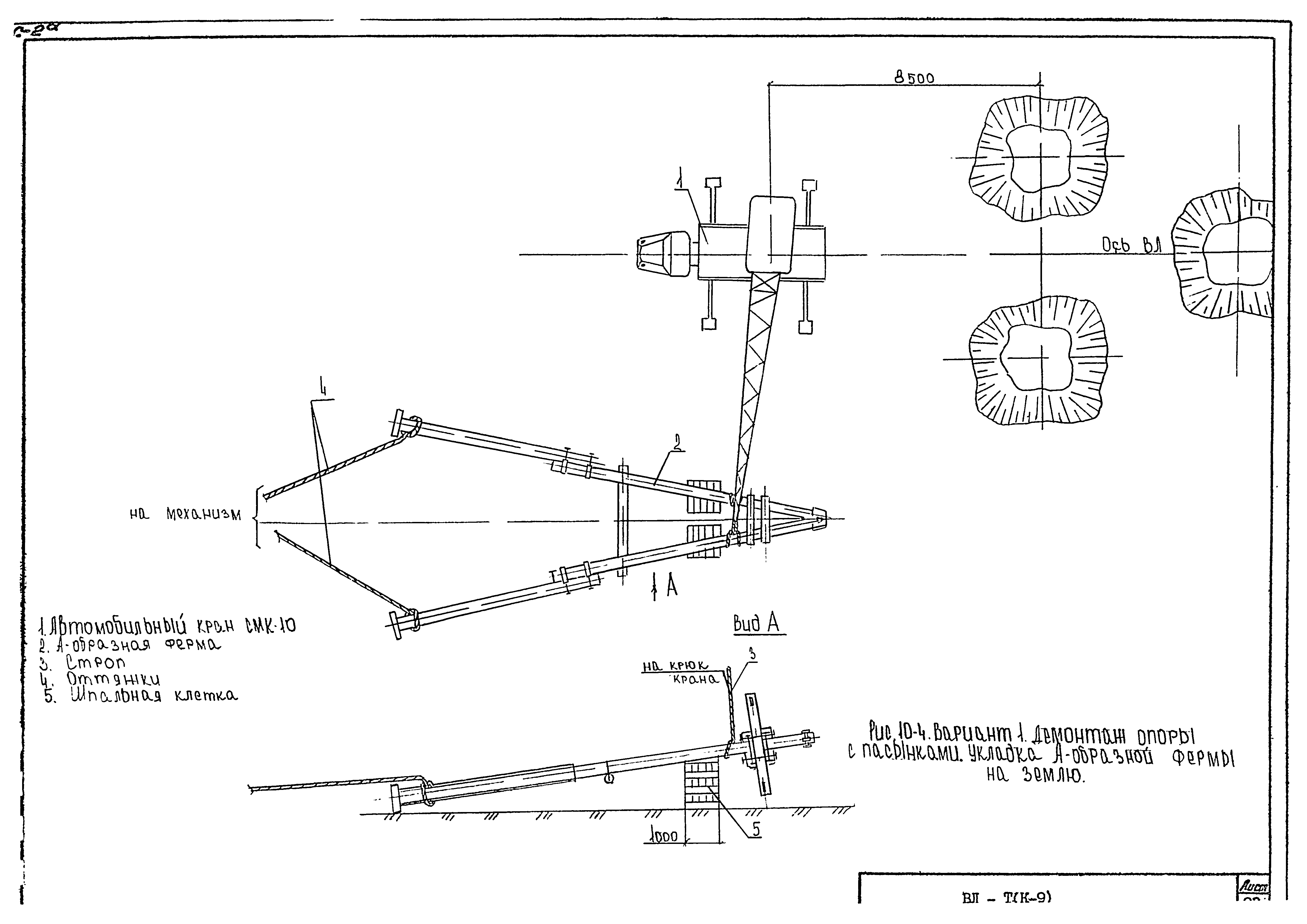 Технологическая карта К-9-10