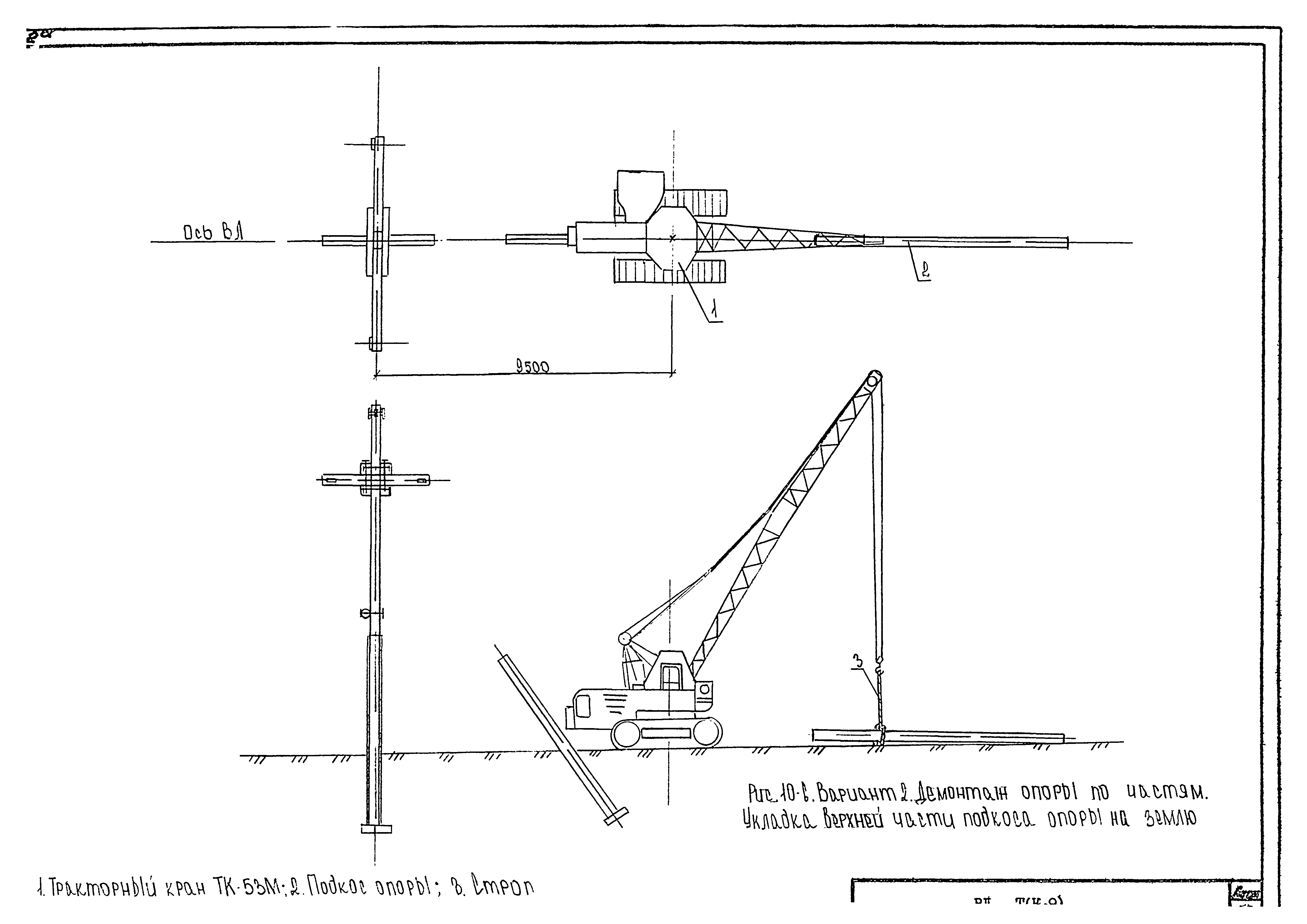 Технологическая карта К-9-10