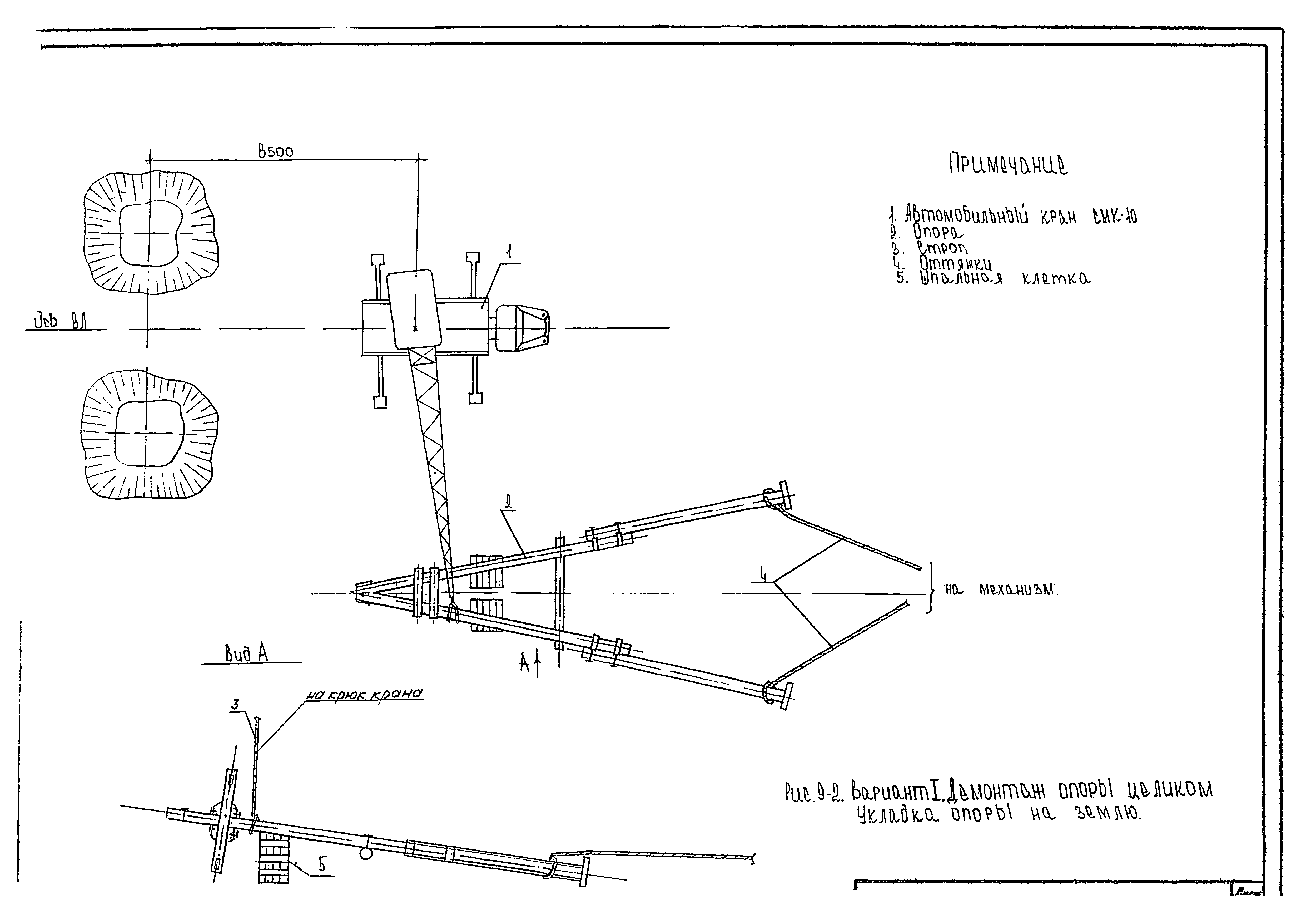 Технологическая карта К-9-9