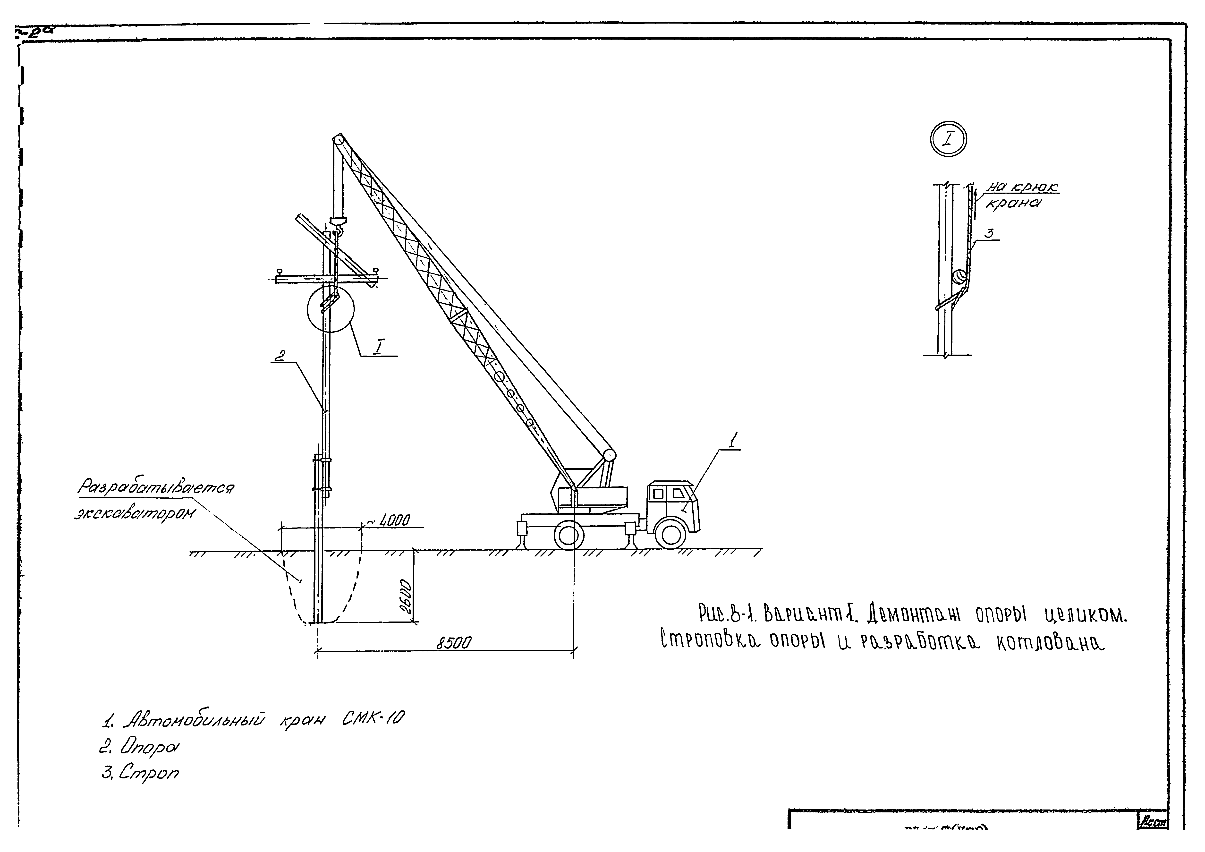 Технологическая карта К-9-8