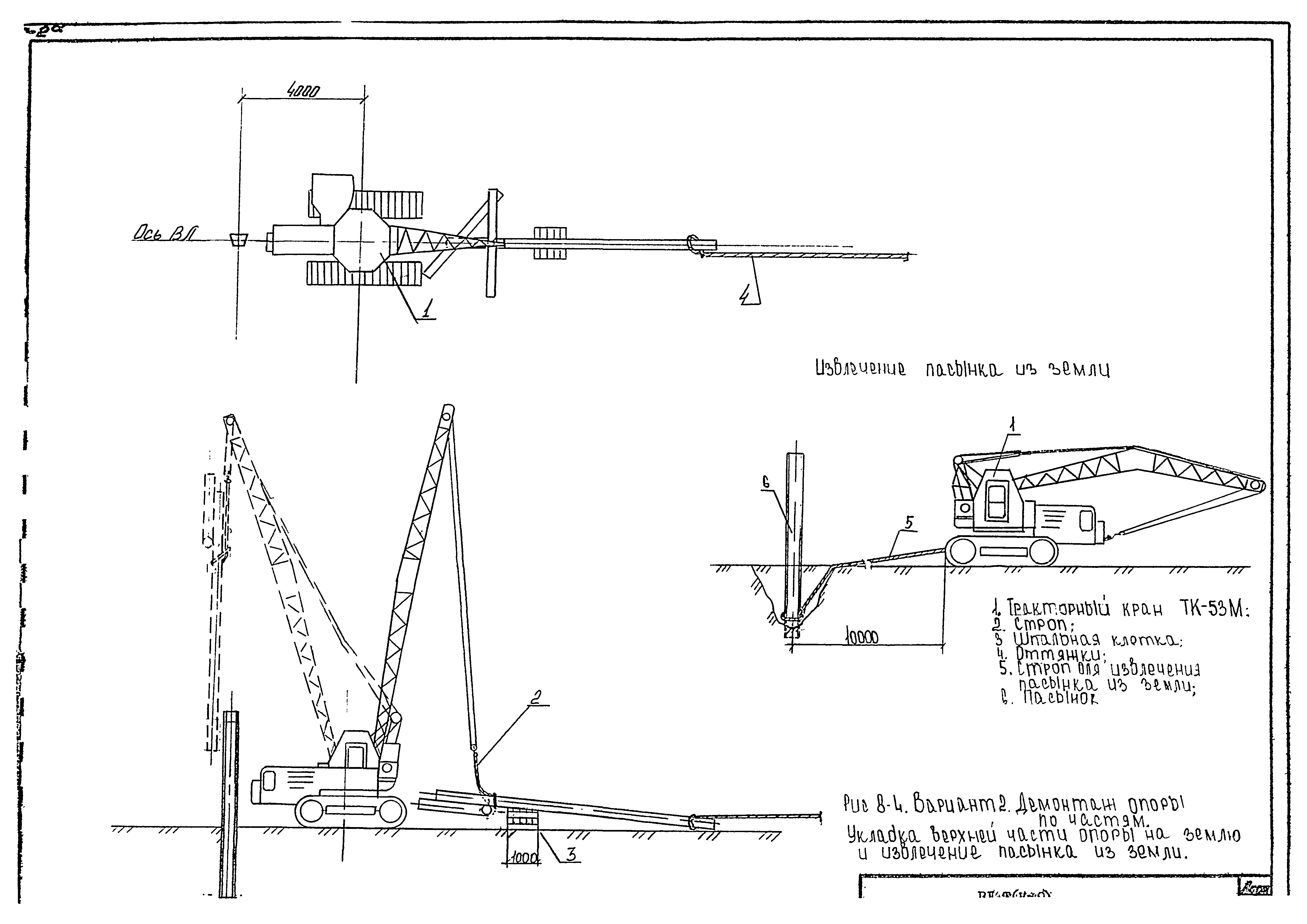 Технологическая карта К-9-8