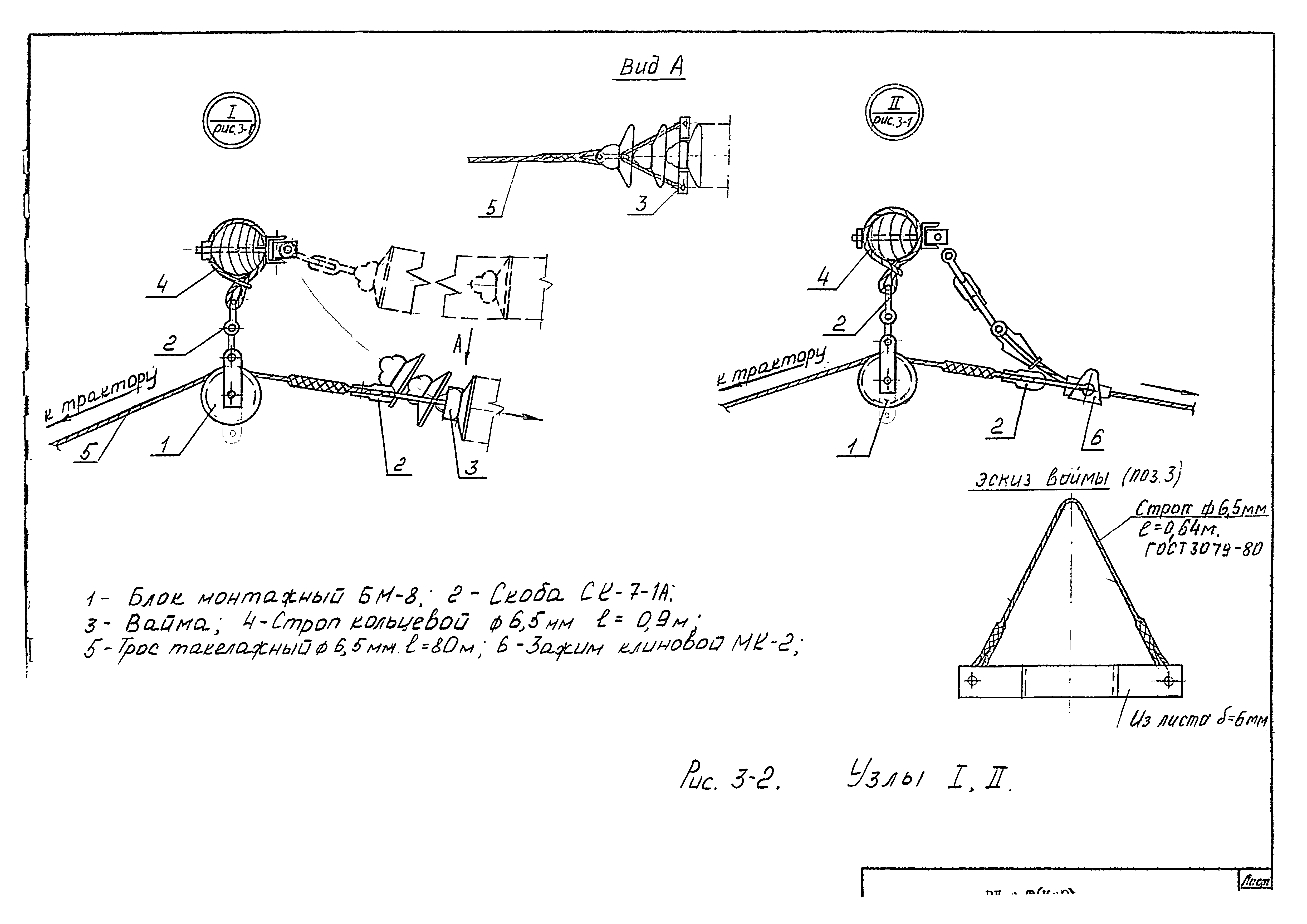 Технологическая карта К-9-3