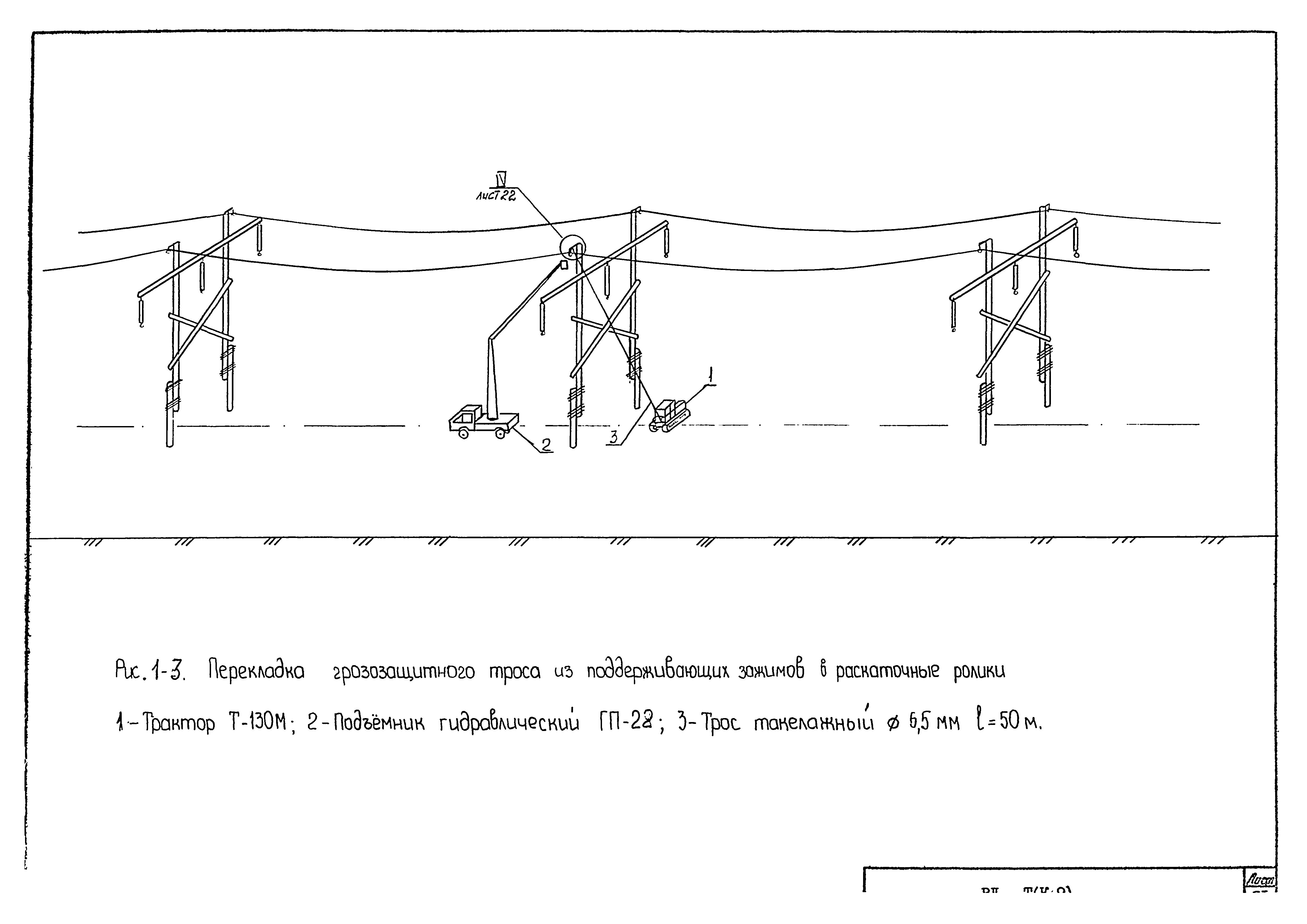 Технологическая карта К-9-1