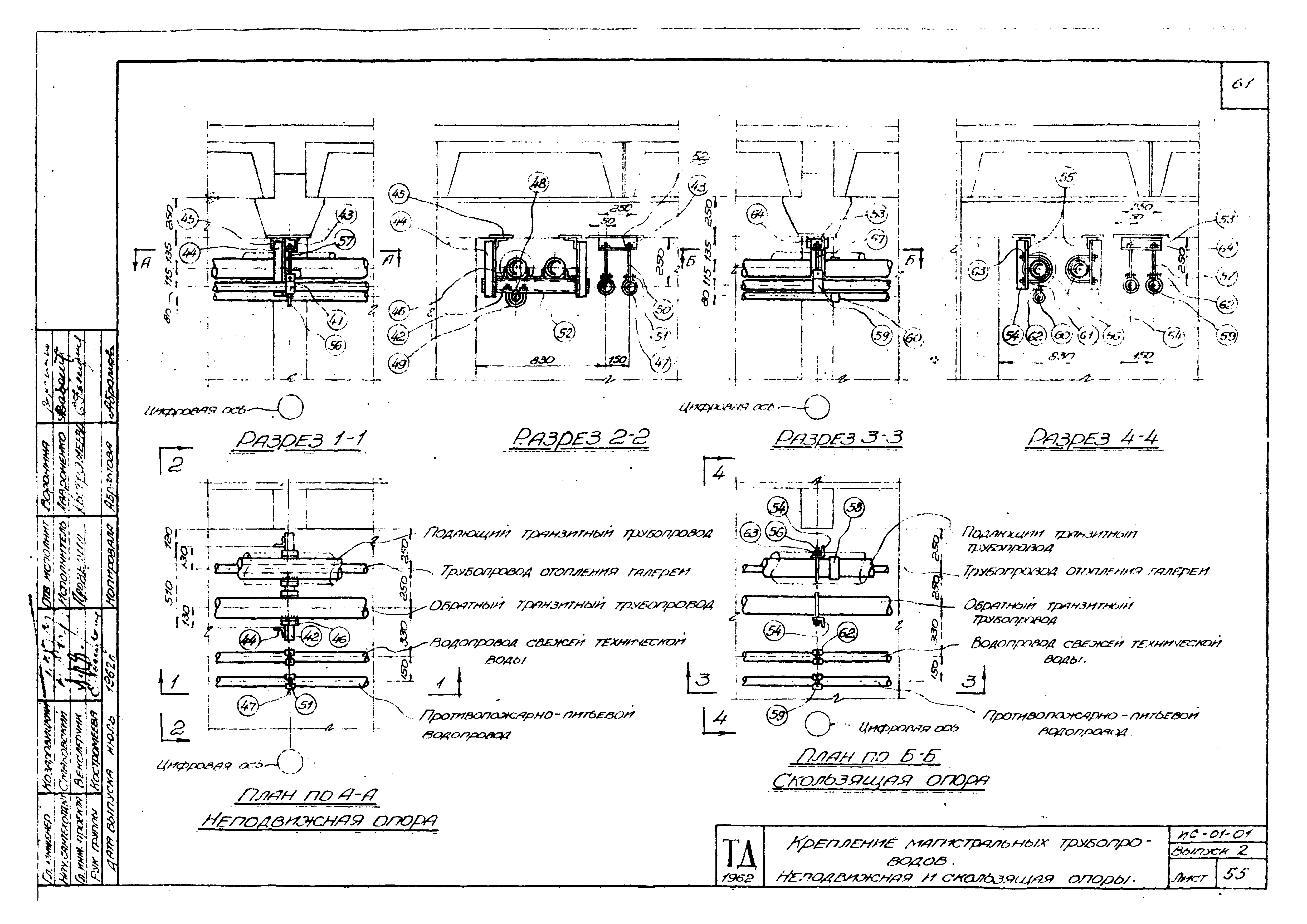 Серия ИС-01-01