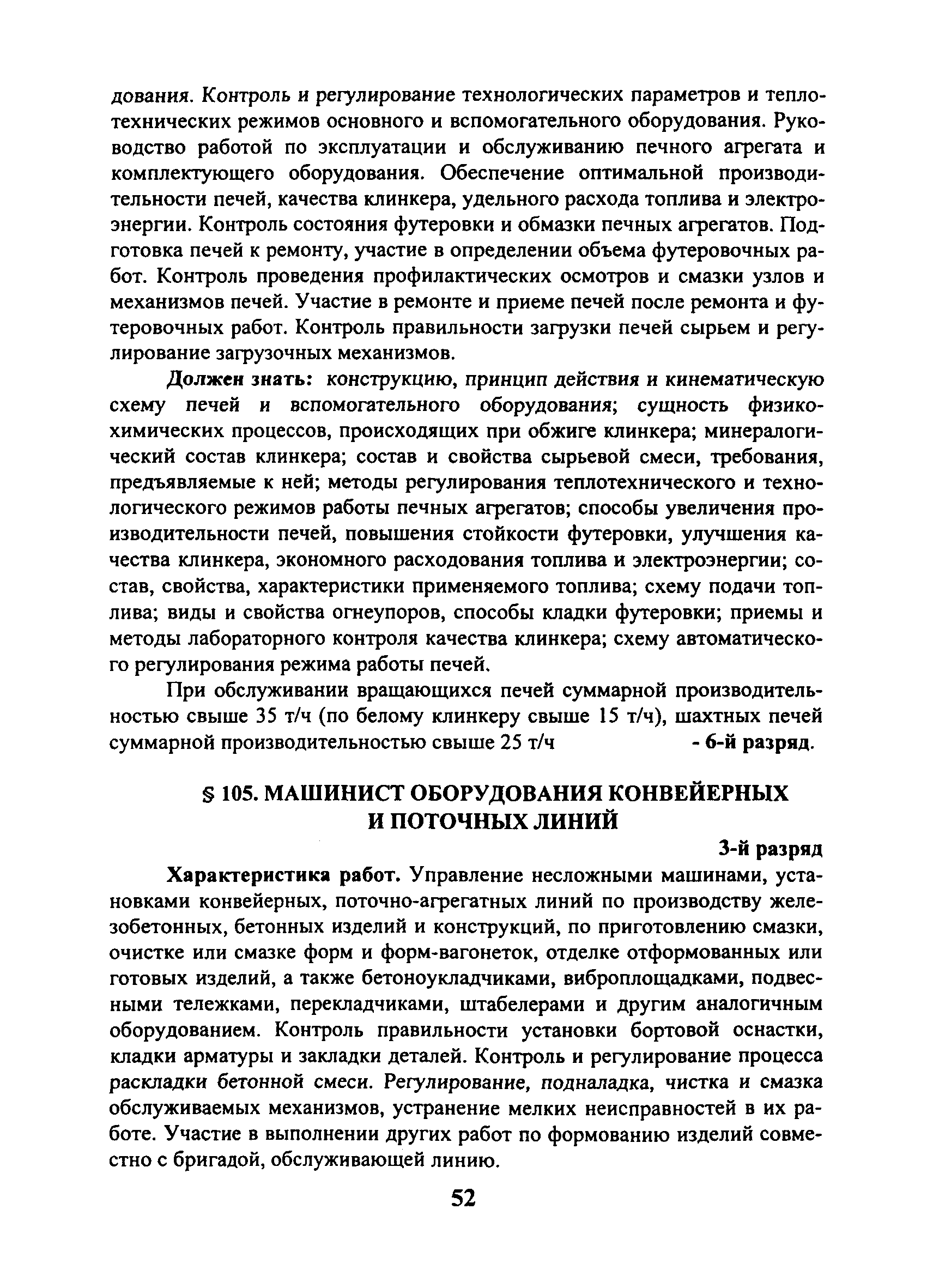 ЕТКС Выпуск 40