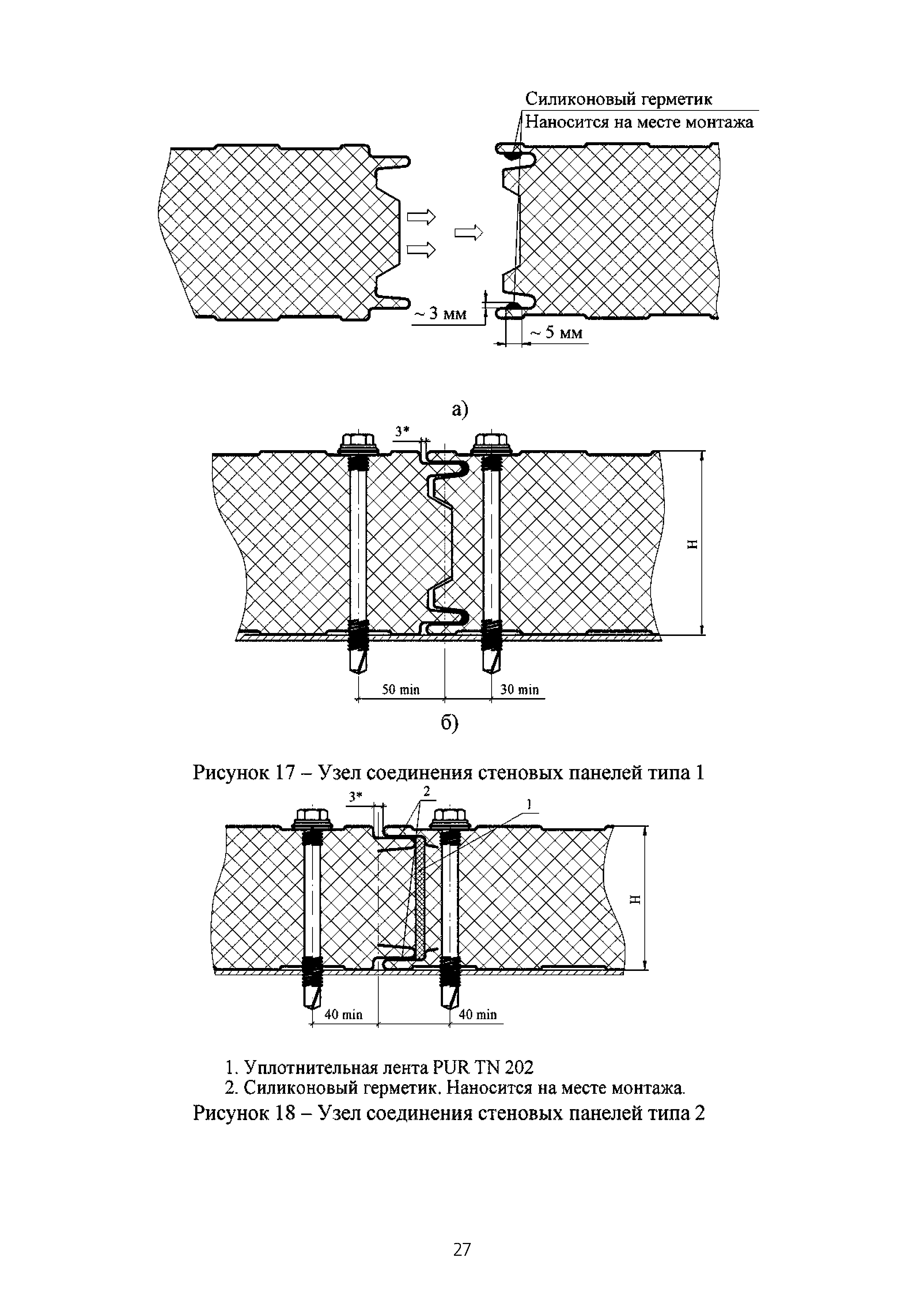 ТИ 015