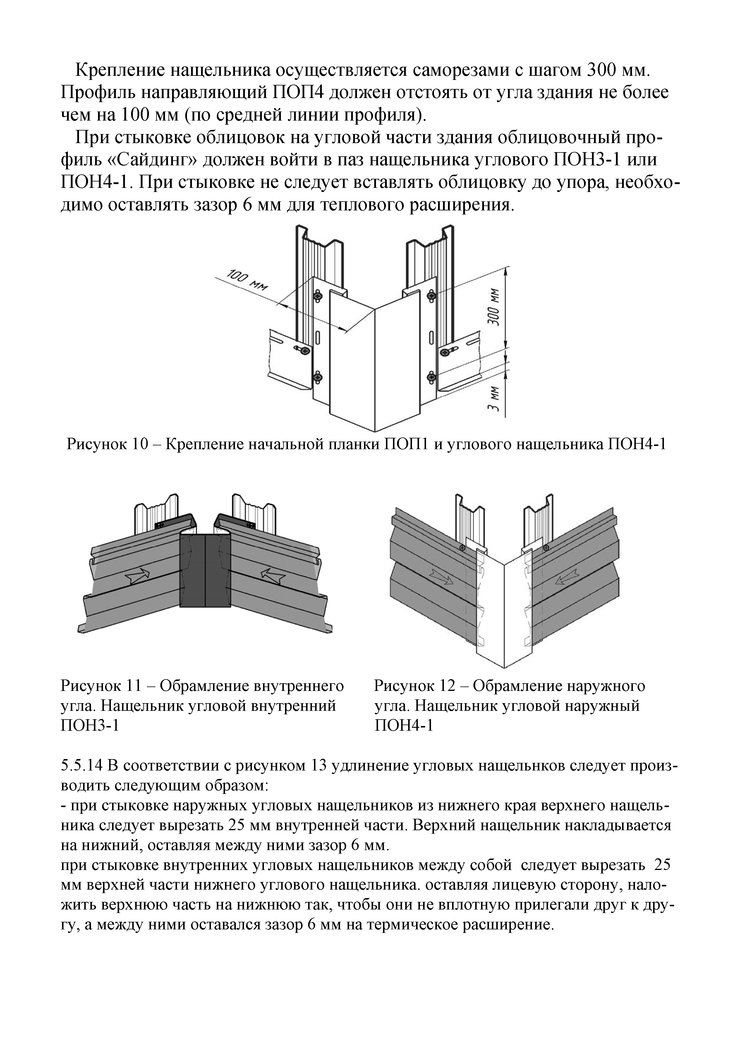 ТИ 070