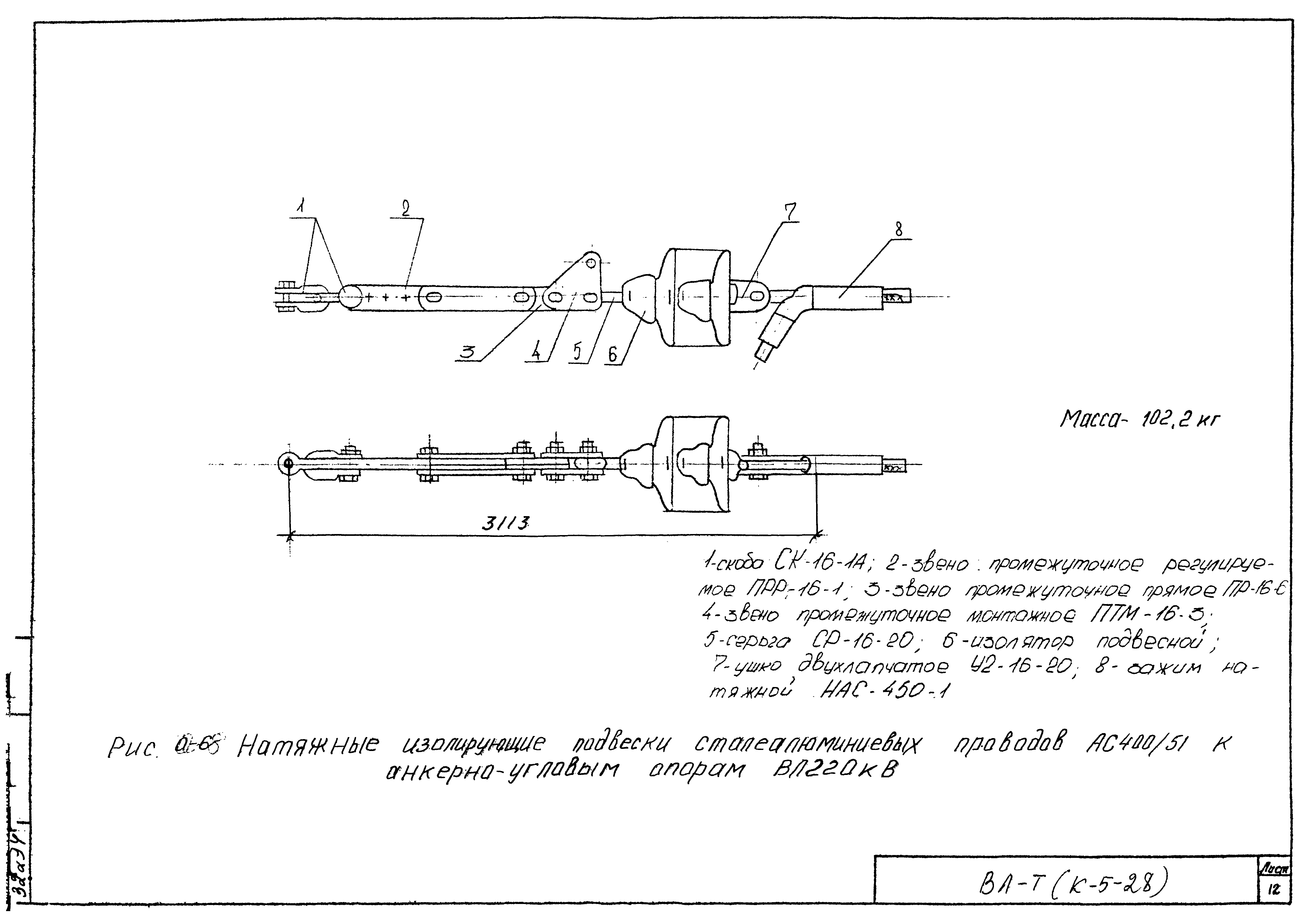 Технологическая карта К-5-28-7