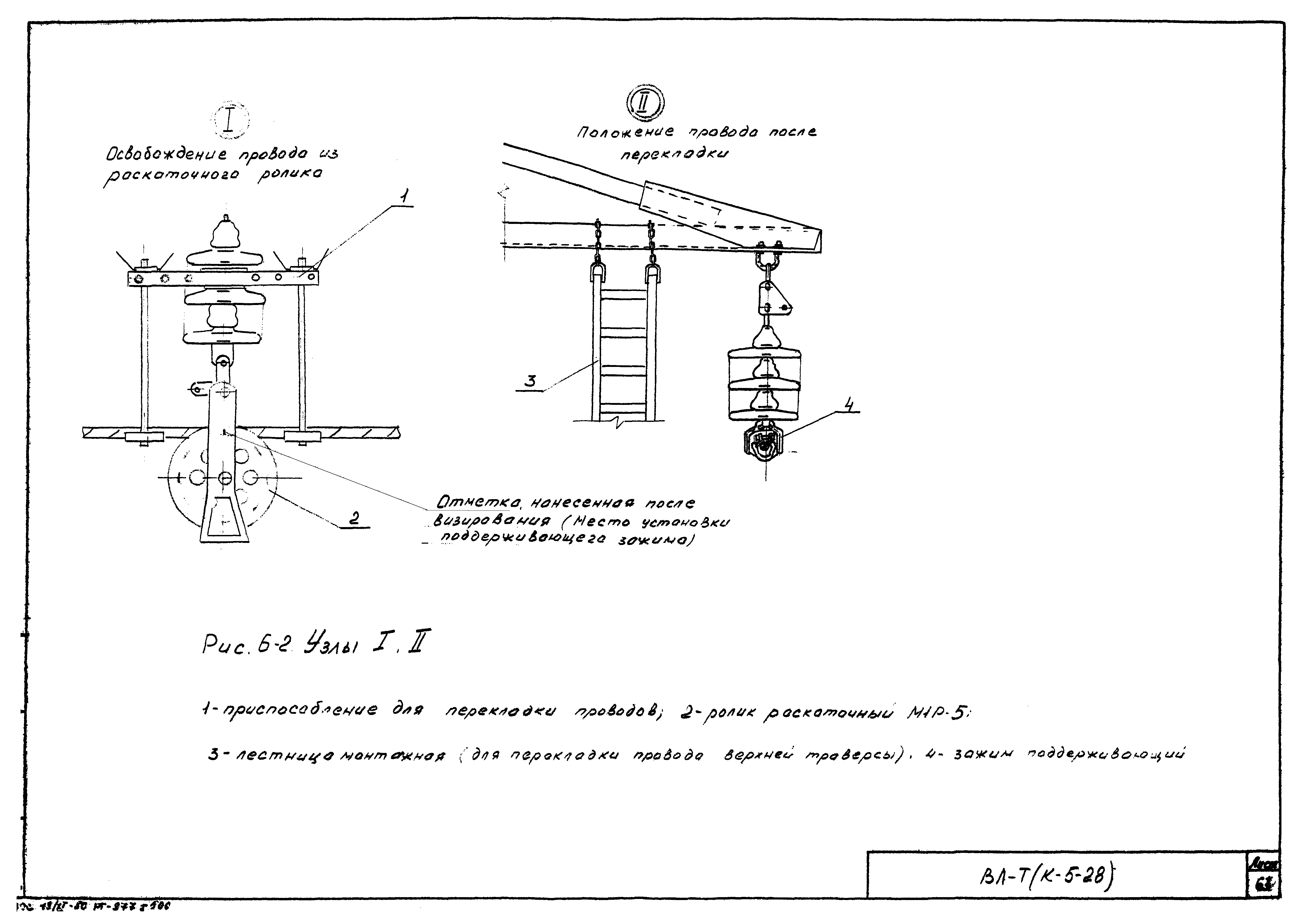 Технологическая карта К-5-28-6