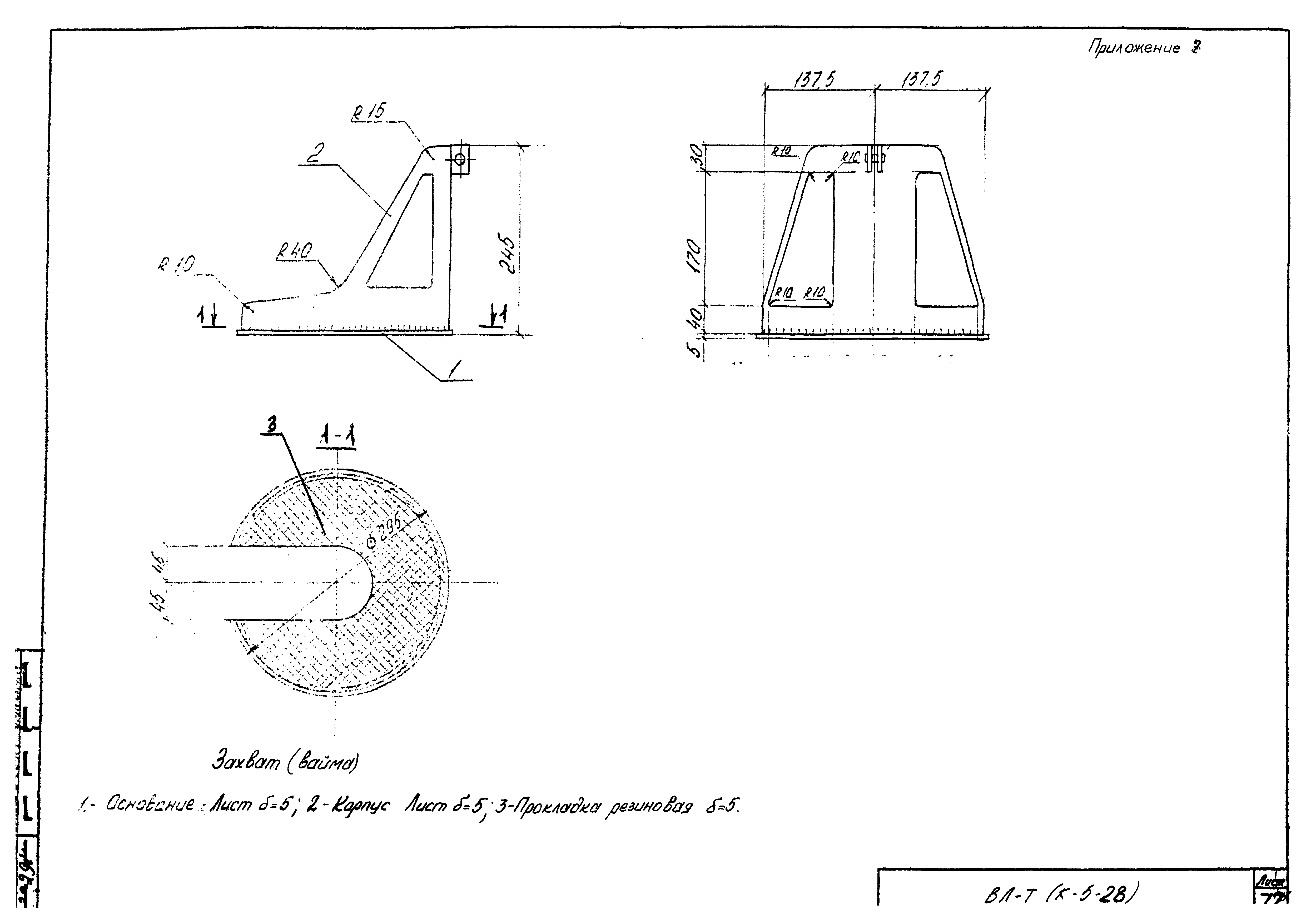 Технологическая карта К-5-28-6