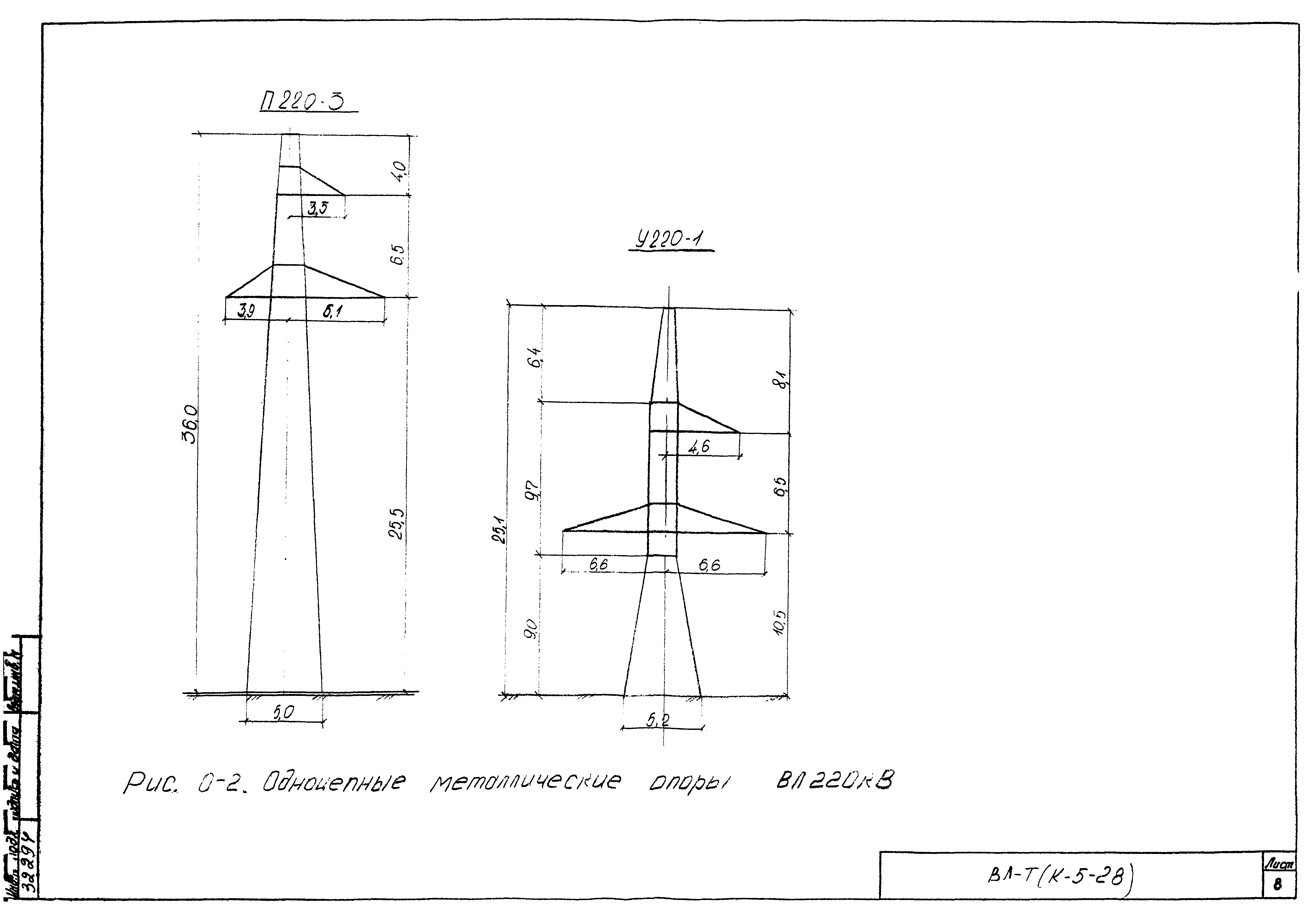 Технологическая карта К-5-28-4