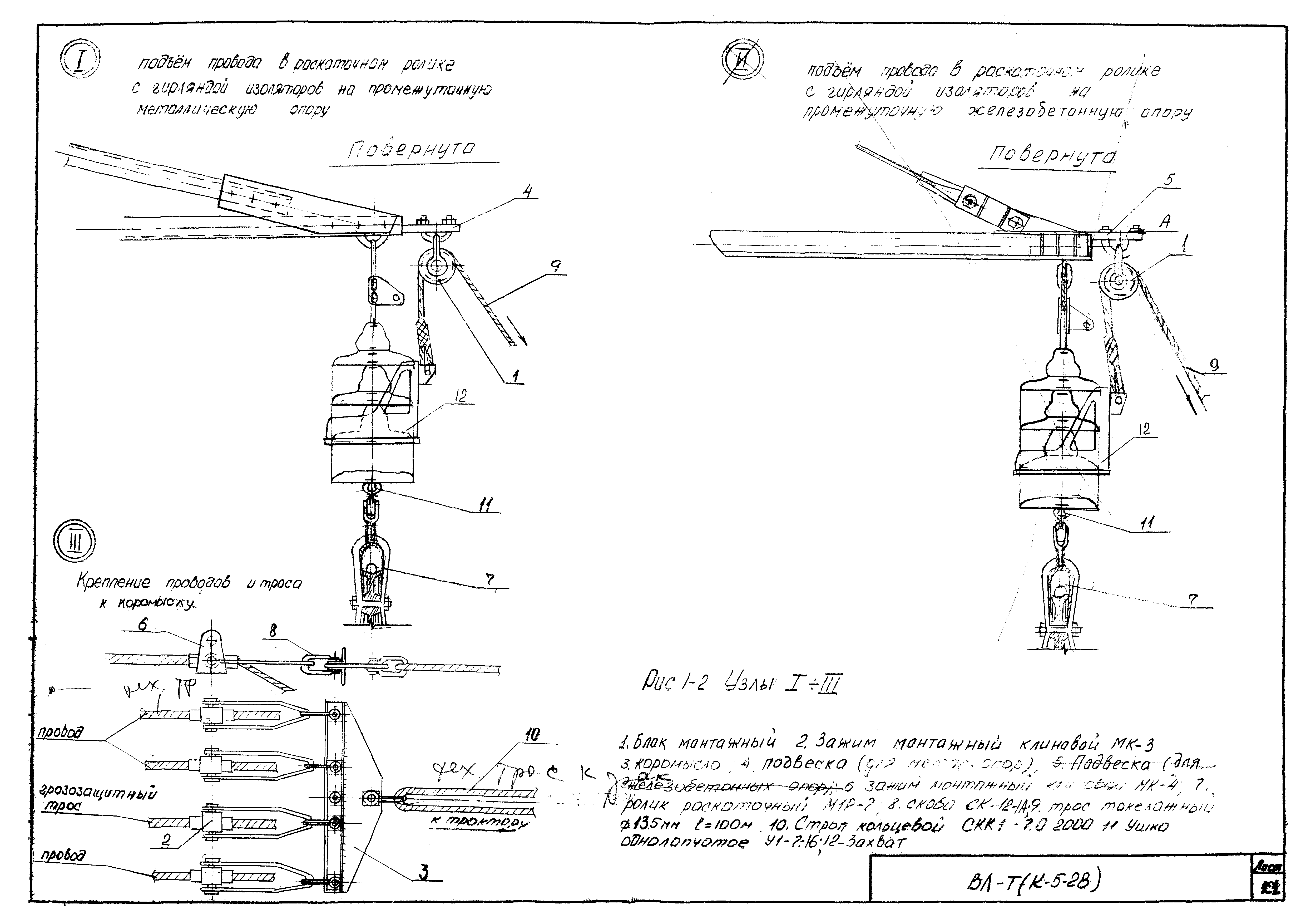 Технологическая карта К-5-28-1