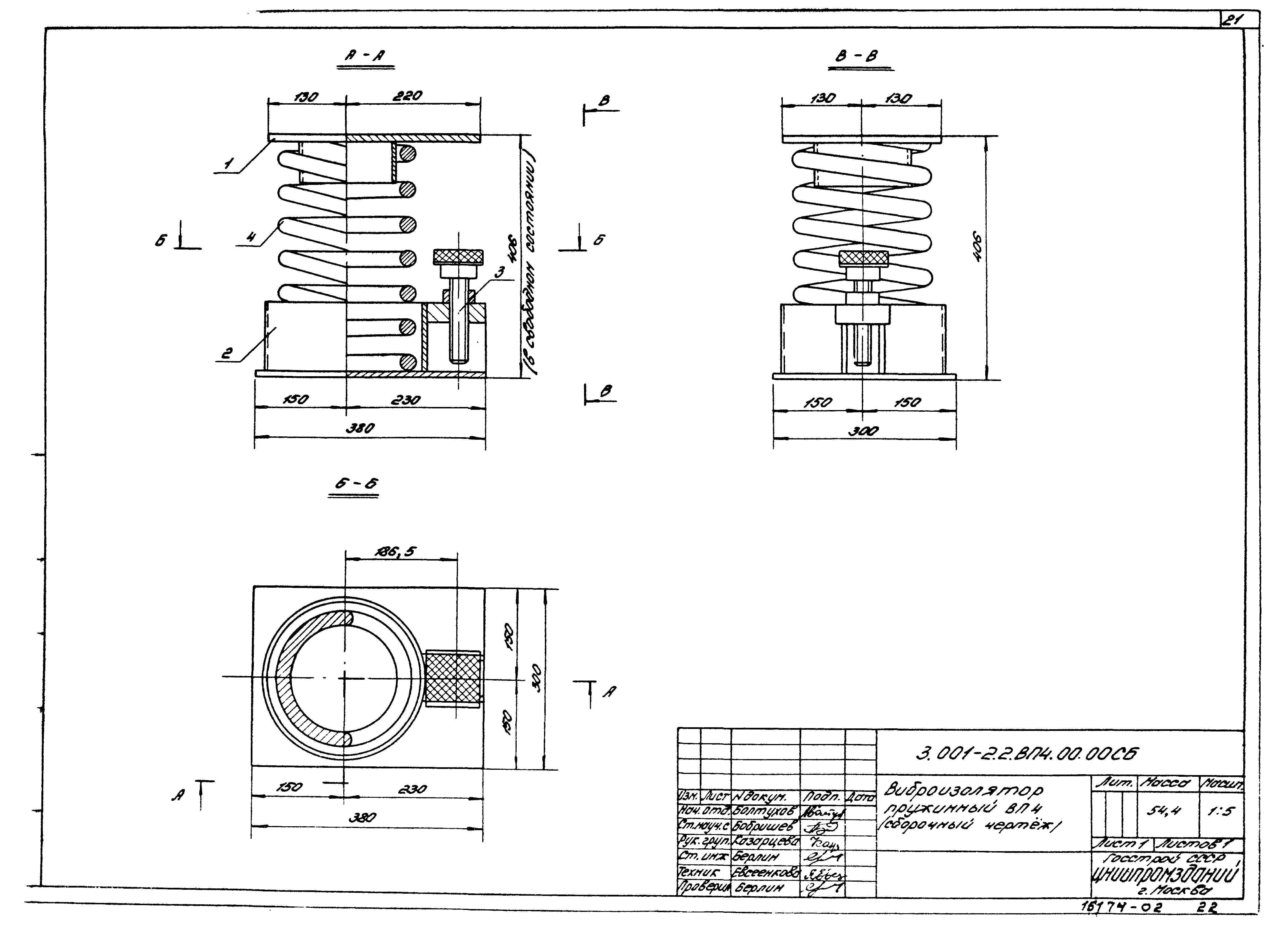 Серия 3.001-2