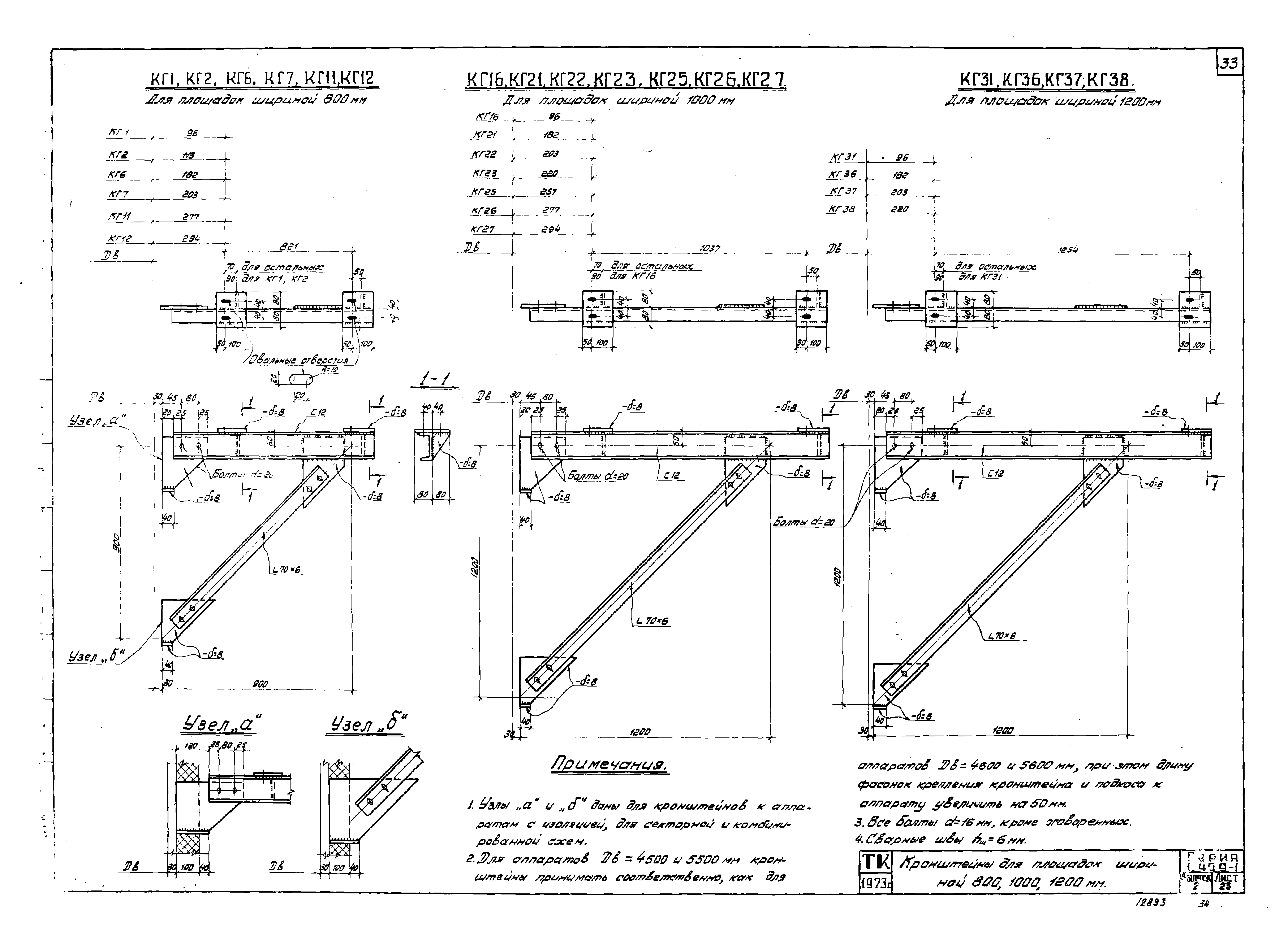 Серия 1.459-1