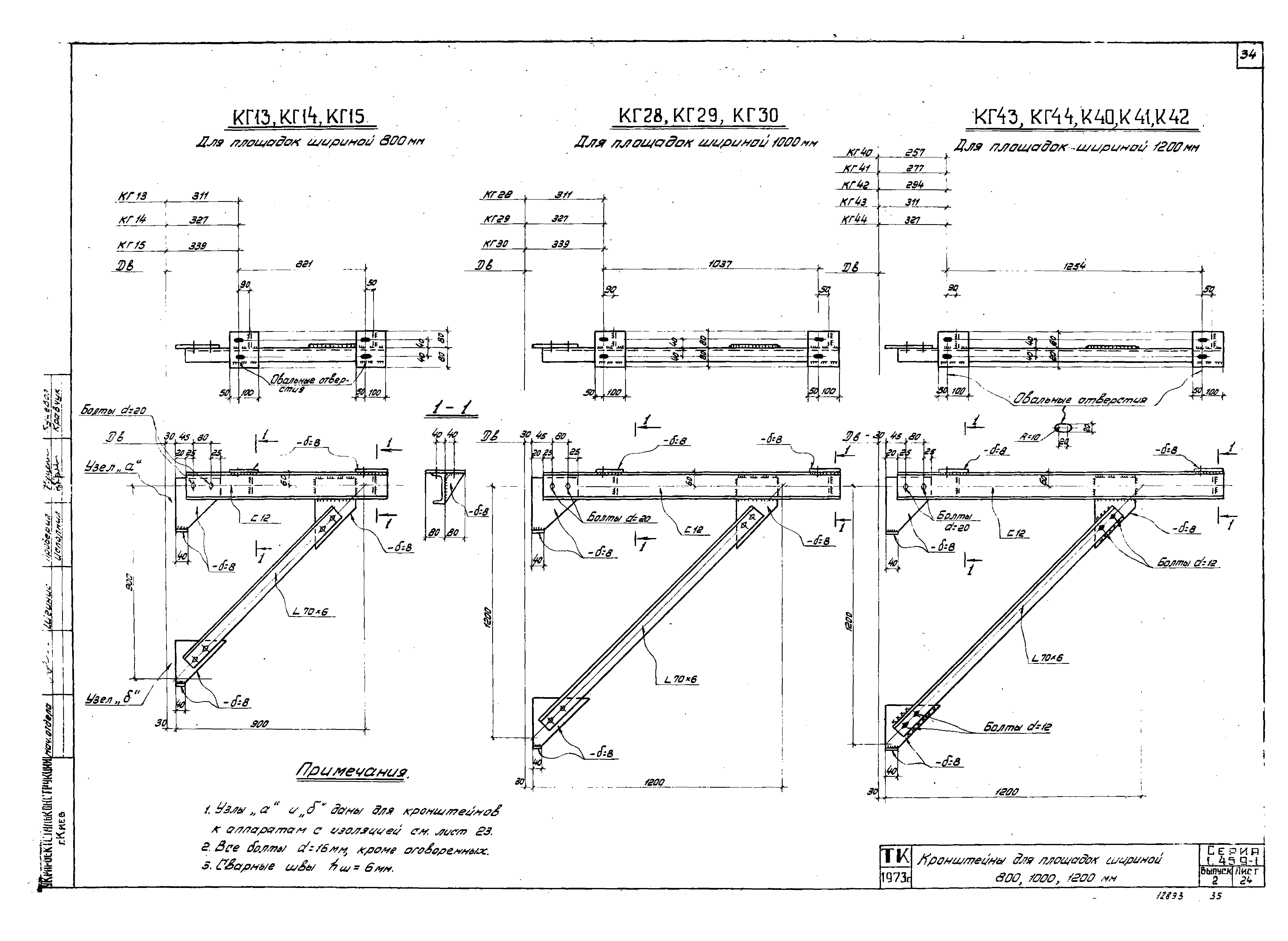 Серия 1.459-1