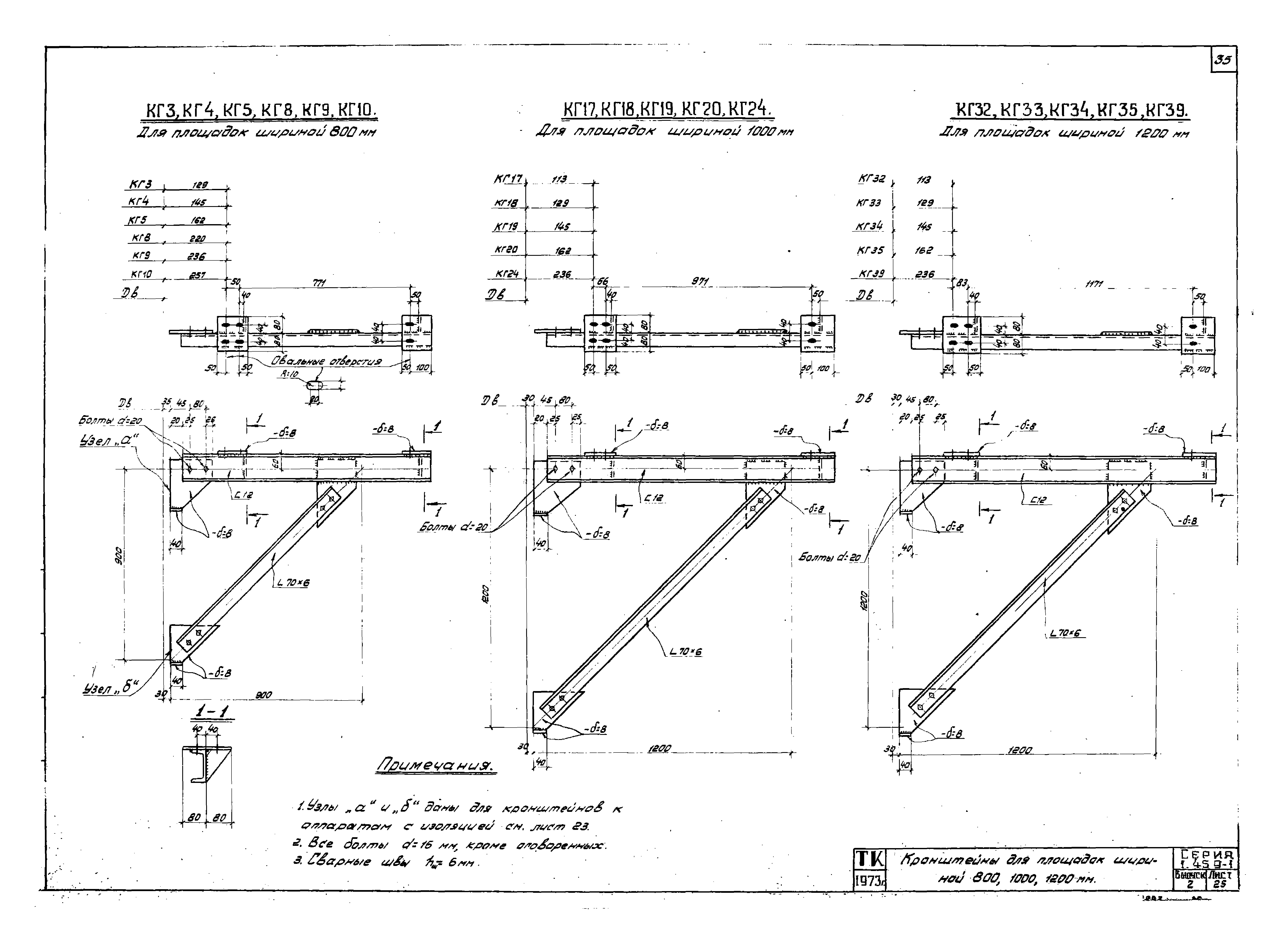 Серия 1.459-1